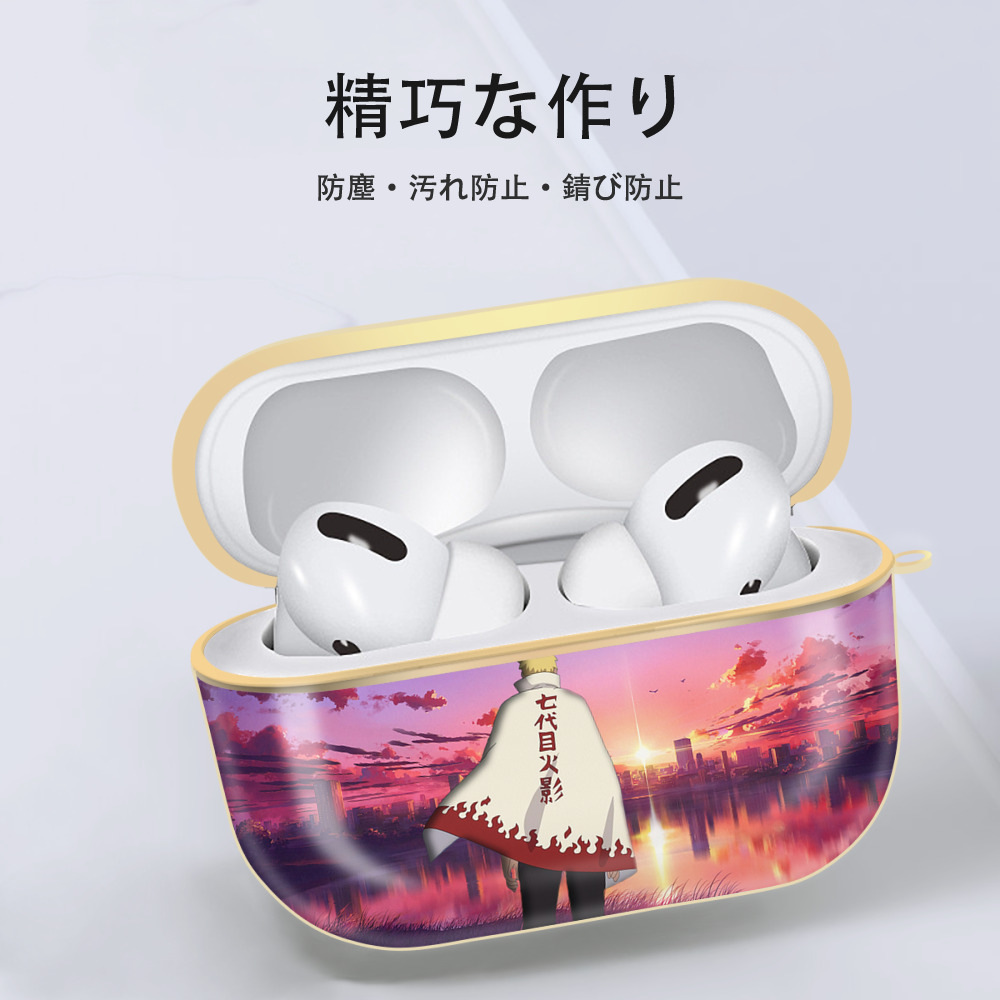 NARUTO -ナルト- NARUTO -ナルト- 疾風伝 【AirPods Pro用】ハードシェル保護ケース｜耐衝撃・防指紋・カラビナ付き商品仕様