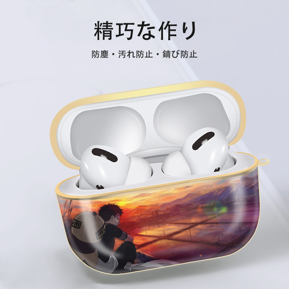 NARUTO -ナルト- NARUTO -ナルト- 疾風伝 【AirPods Pro用】ハードシェル保護ケース｜耐衝撃・防指紋・カラビナ付き商品仕様