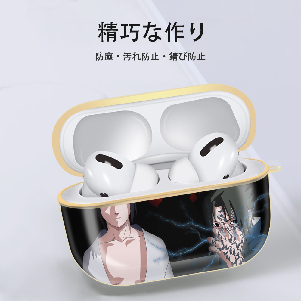 NARUTO -ナルト- NARUTO -ナルト- 疾風伝 【AirPods Pro用】ハードシェル保護ケース｜耐衝撃・防指紋・カラビナ付き商品仕様