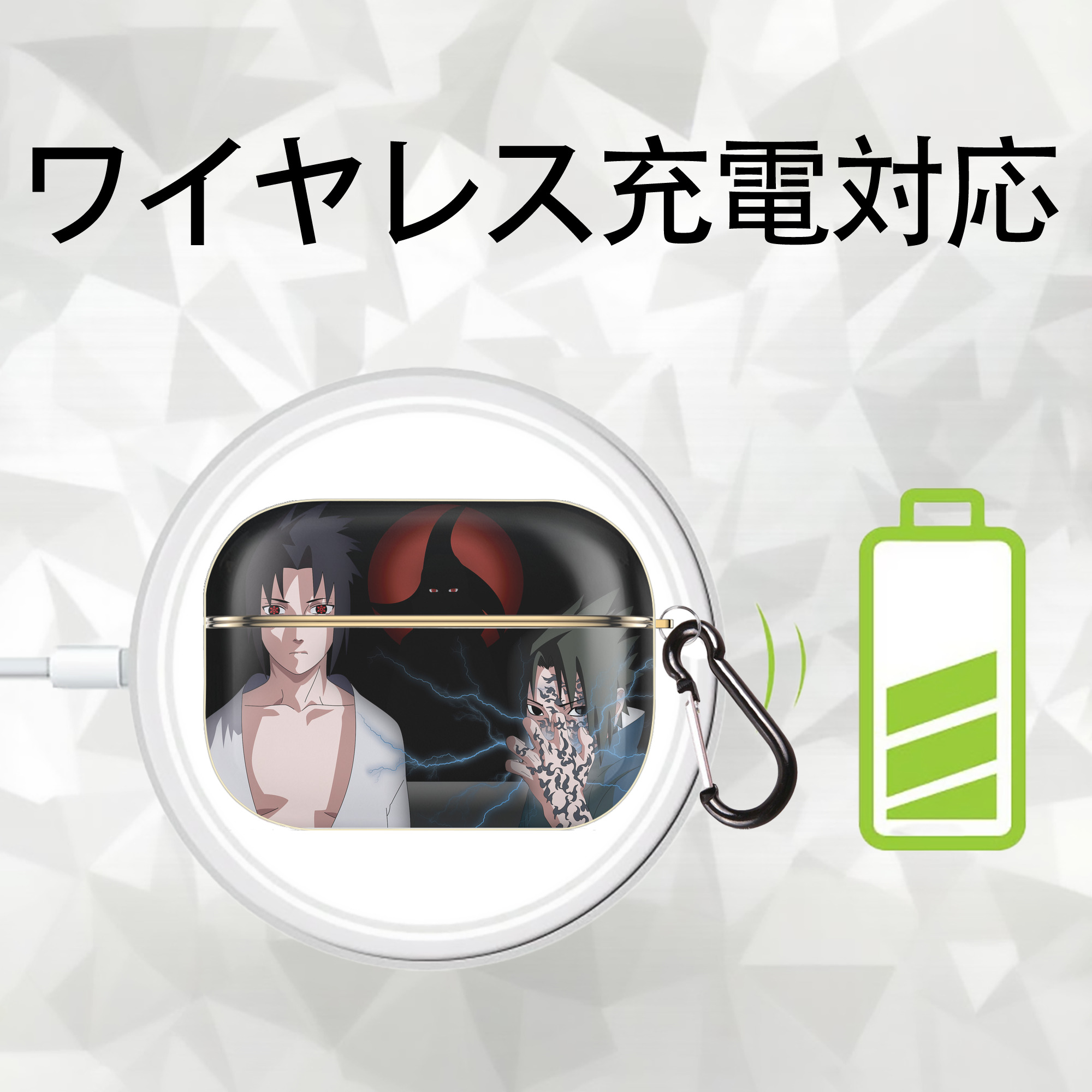 NARUTO -ナルト- NARUTO -ナルト- 疾風伝 【AirPods Pro用】ハードシェル保護ケース｜耐衝撃・防指紋・カラビナ付き商品仕様