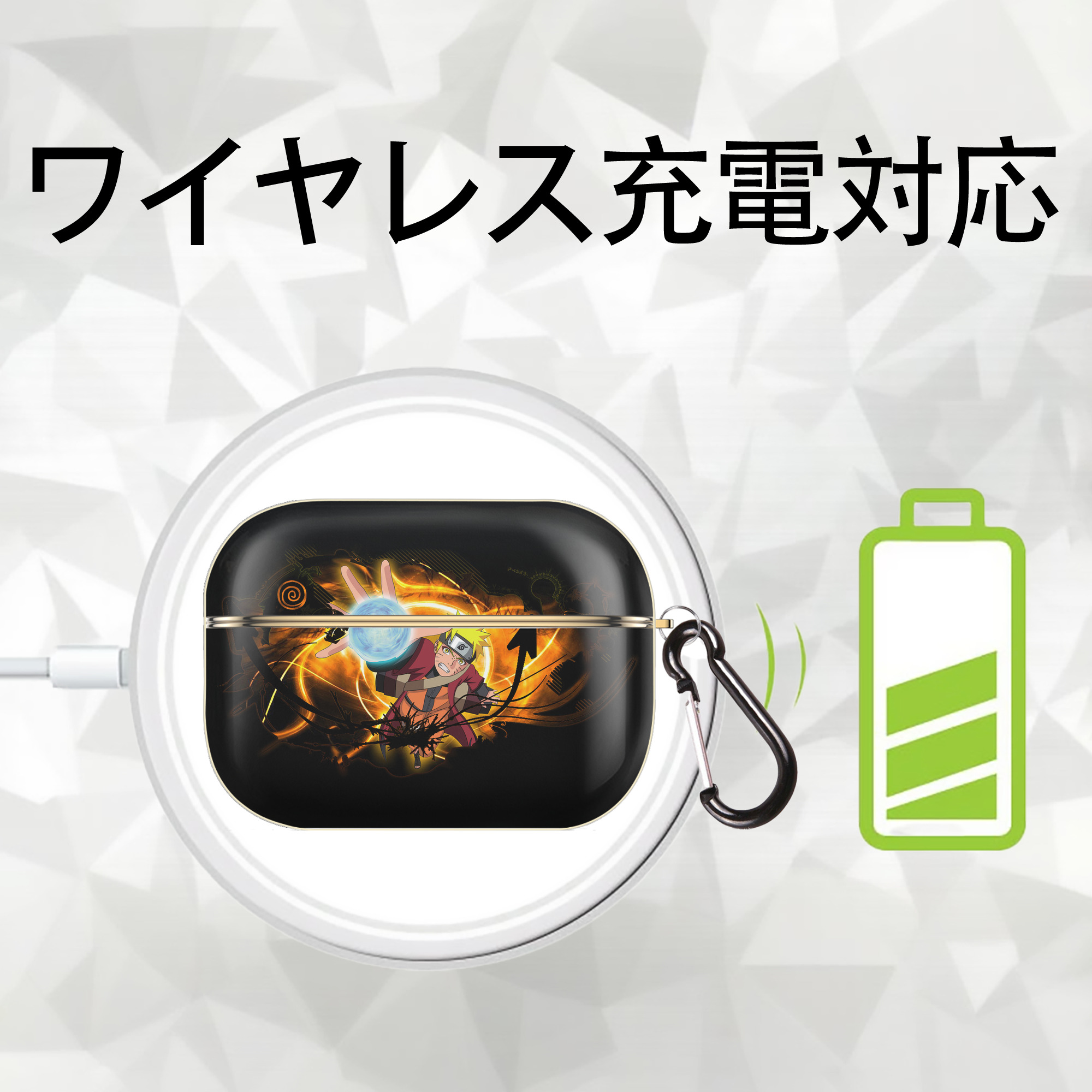 NARUTO -ナルト- NARUTO -ナルト- 疾風伝 【AirPods Pro用】ハードシェル保護ケース｜耐衝撃・防指紋・カラビナ付き商品仕様