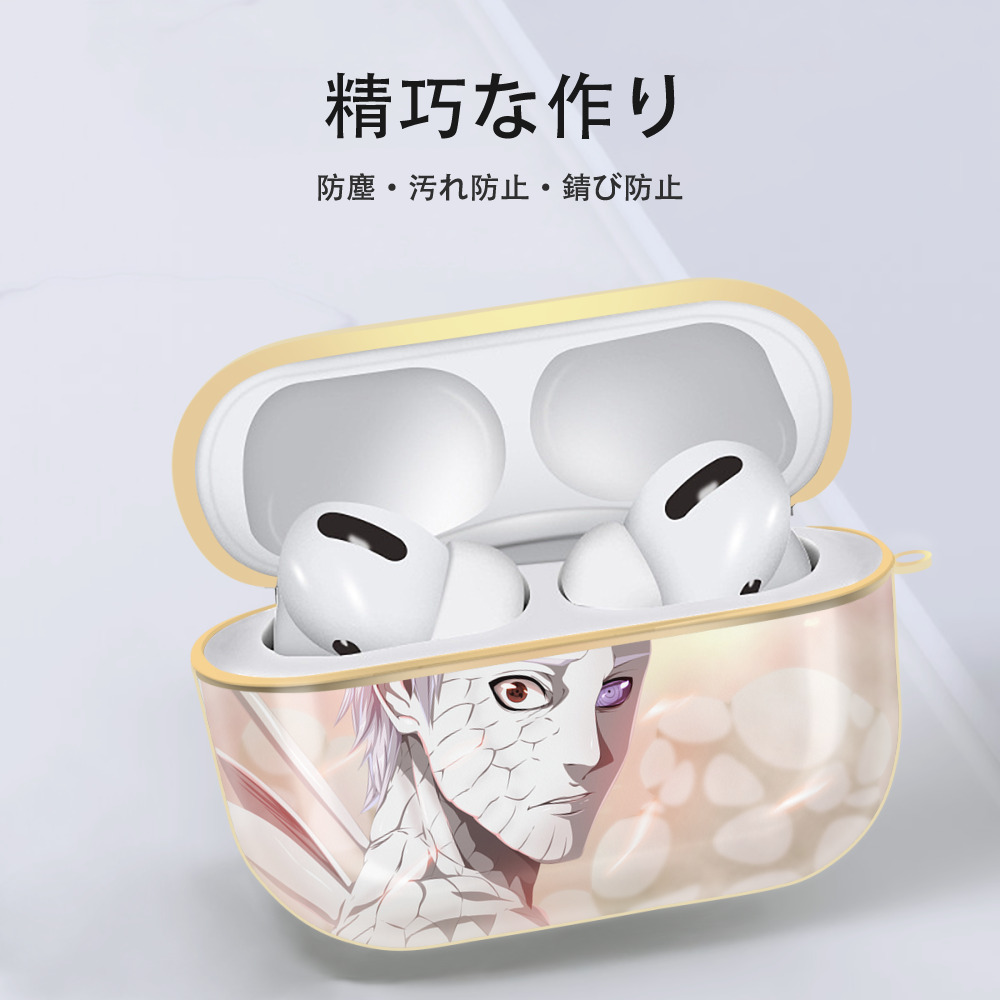 NARUTO -ナルト- NARUTO -ナルト- 疾風伝 【AirPods Pro用】ハードシェル保護ケース｜耐衝撃・防指紋・カラビナ付き商品仕様