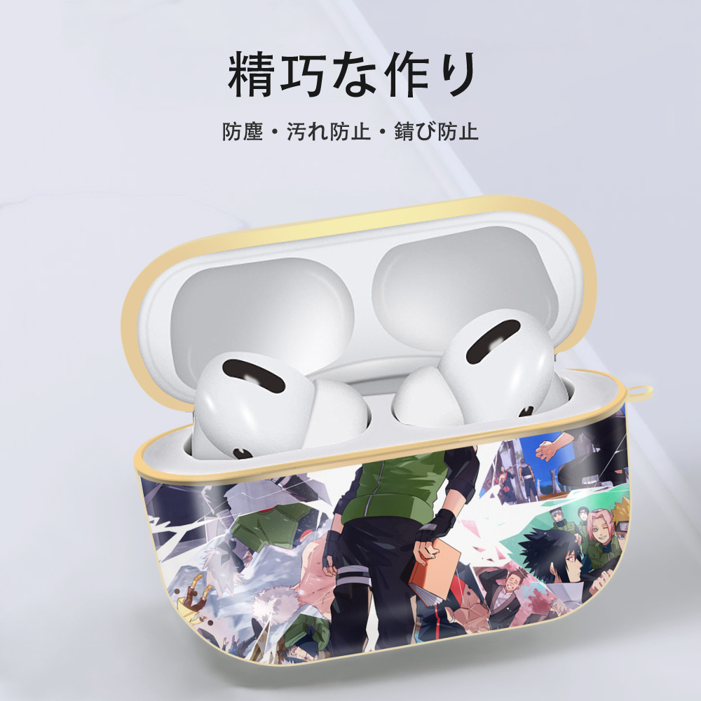 NARUTO -ナルト- NARUTO -ナルト- 疾風伝 【AirPods Pro用】ハードシェル保護ケース｜耐衝撃・防指紋・カラビナ付き商品仕様