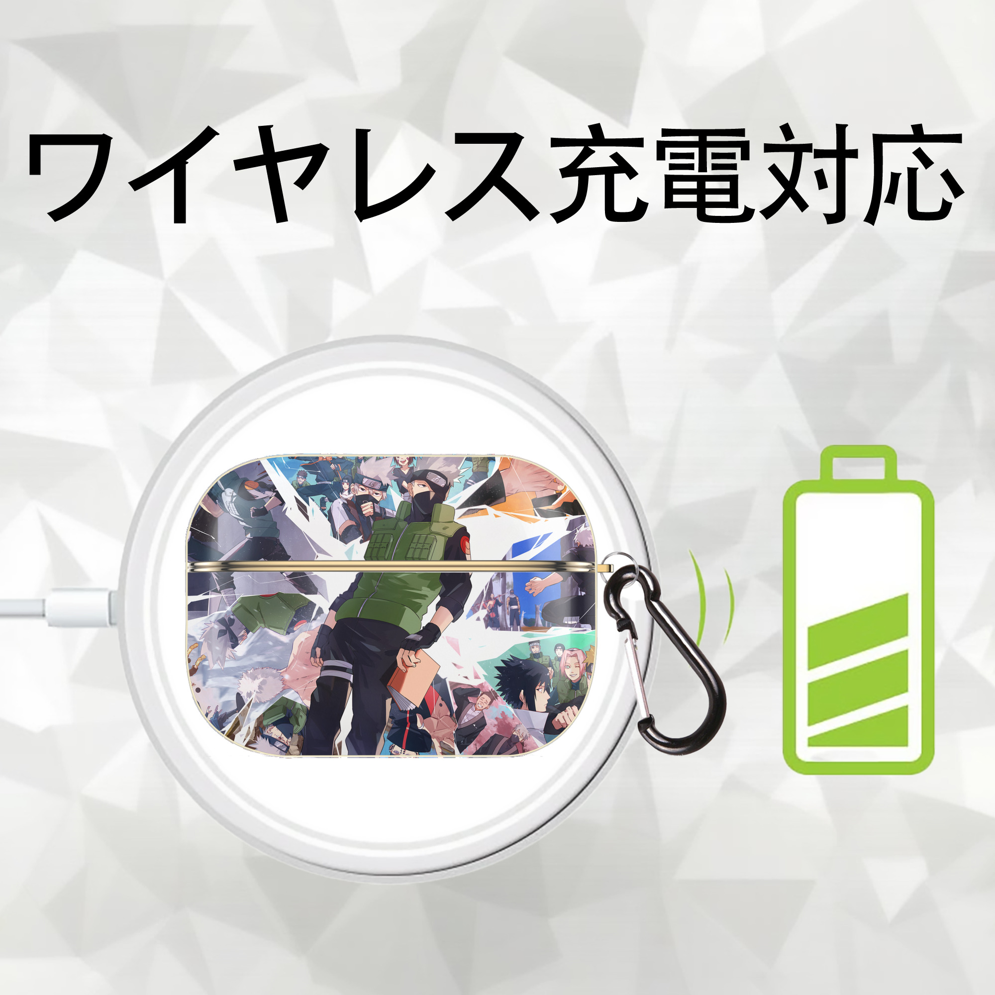 NARUTO -ナルト- NARUTO -ナルト- 疾風伝 【AirPods Pro用】ハードシェル保護ケース｜耐衝撃・防指紋・カラビナ付き商品仕様