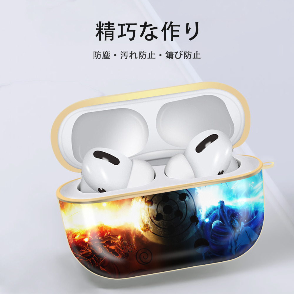 NARUTO -ナルト- NARUTO -ナルト- 疾風伝 【AirPods Pro用】ハードシェル保護ケース｜耐衝撃・防指紋・カラビナ付き商品仕様