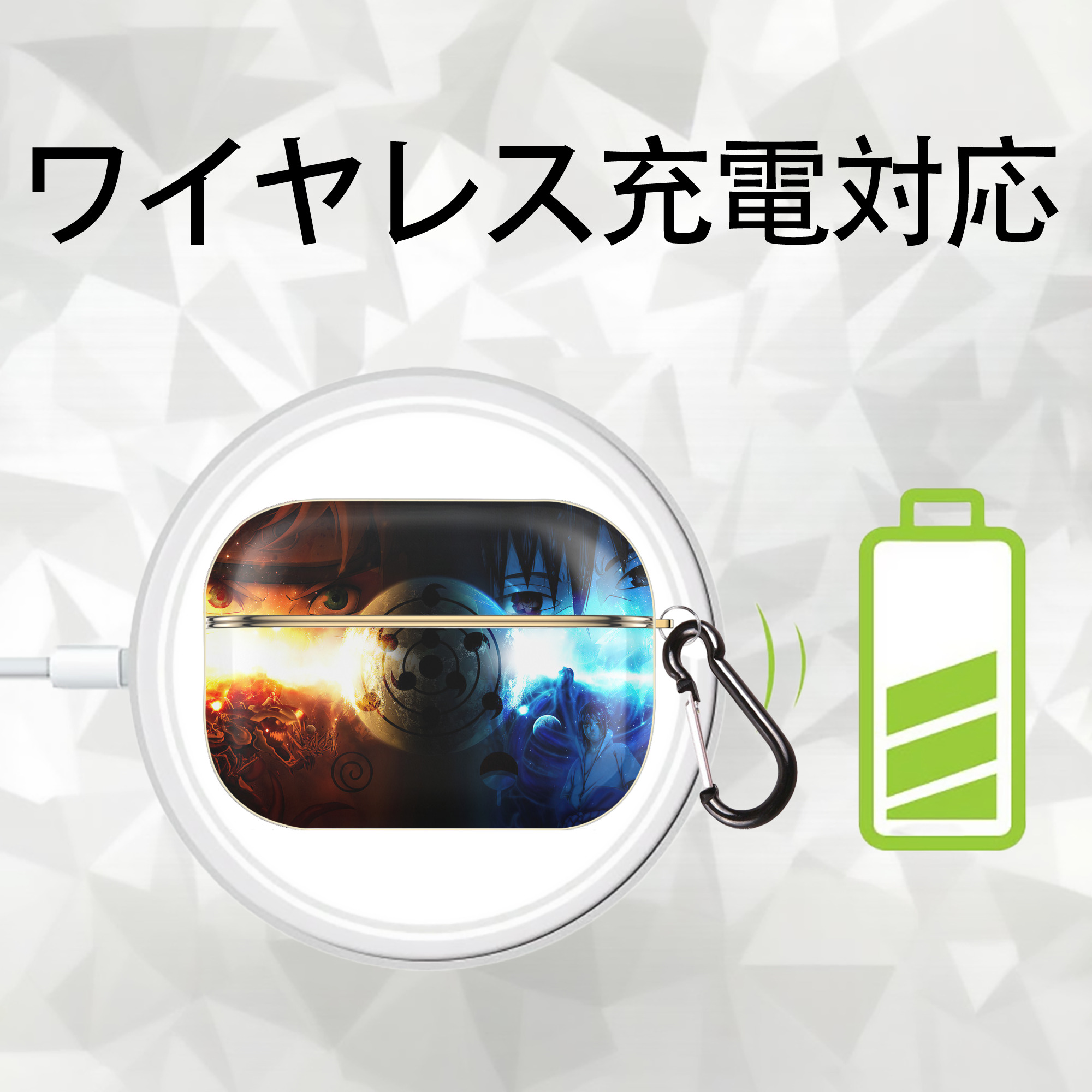 NARUTO -ナルト- NARUTO -ナルト- 疾風伝 【AirPods Pro用】ハードシェル保護ケース｜耐衝撃・防指紋・カラビナ付き商品仕様