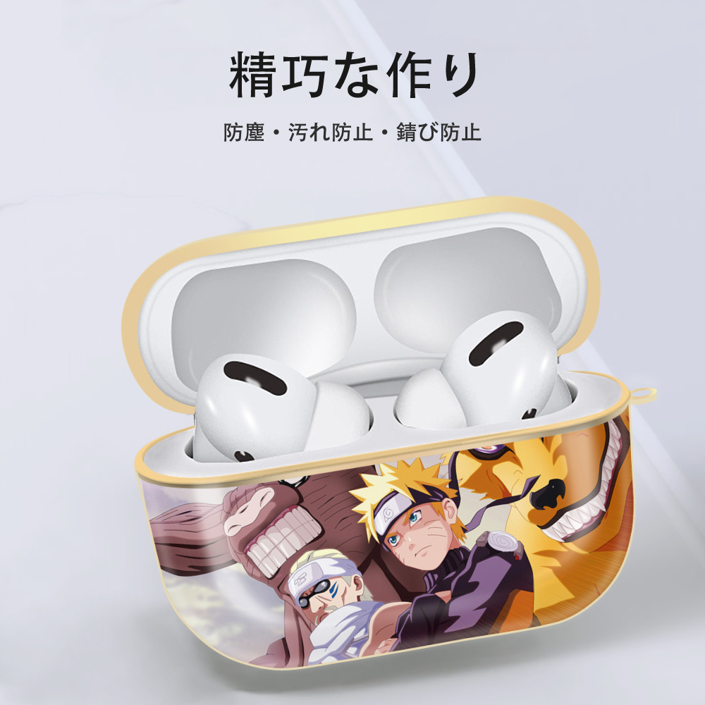 NARUTO -ナルト- NARUTO -ナルト- 疾風伝 【AirPods Pro用】ハードシェル保護ケース｜耐衝撃・防指紋・カラビナ付き商品仕様