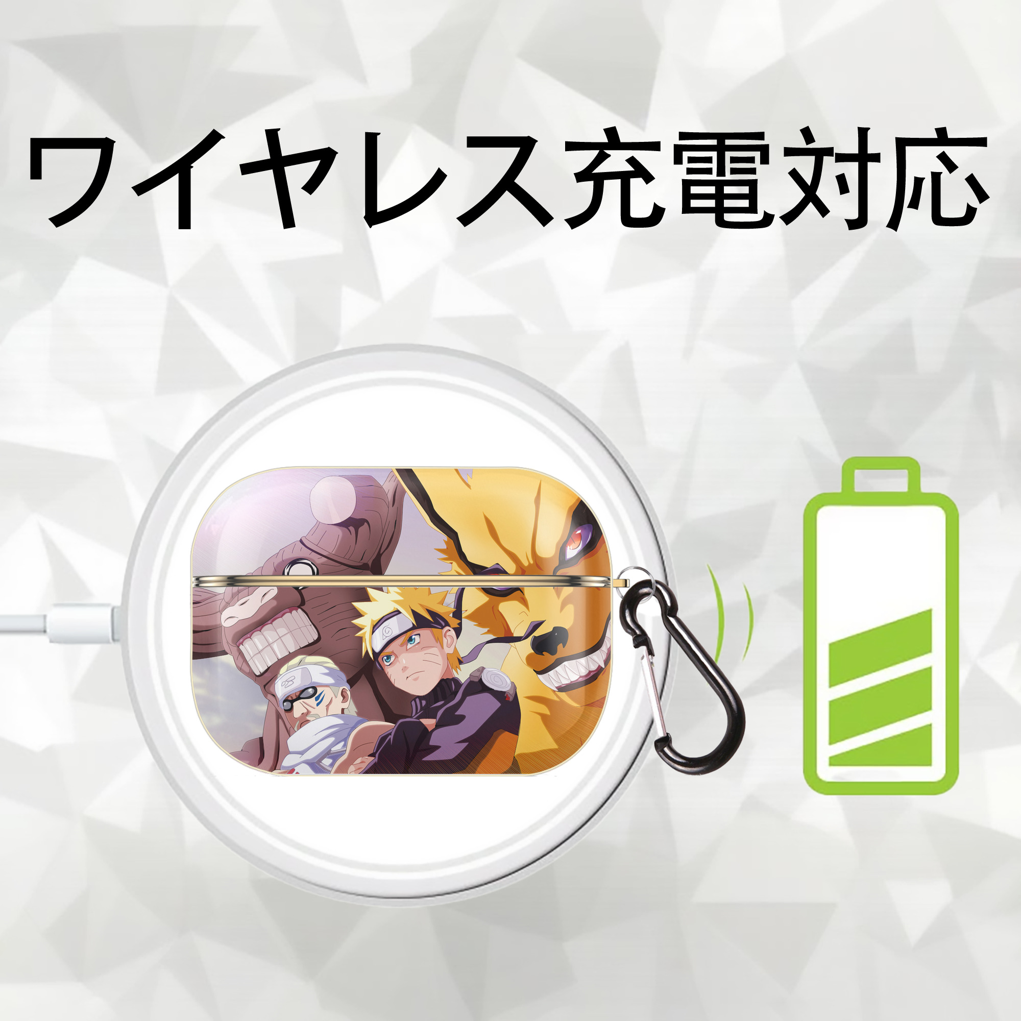 NARUTO -ナルト- NARUTO -ナルト- 疾風伝 【AirPods Pro用】ハードシェル保護ケース｜耐衝撃・防指紋・カラビナ付き商品仕様