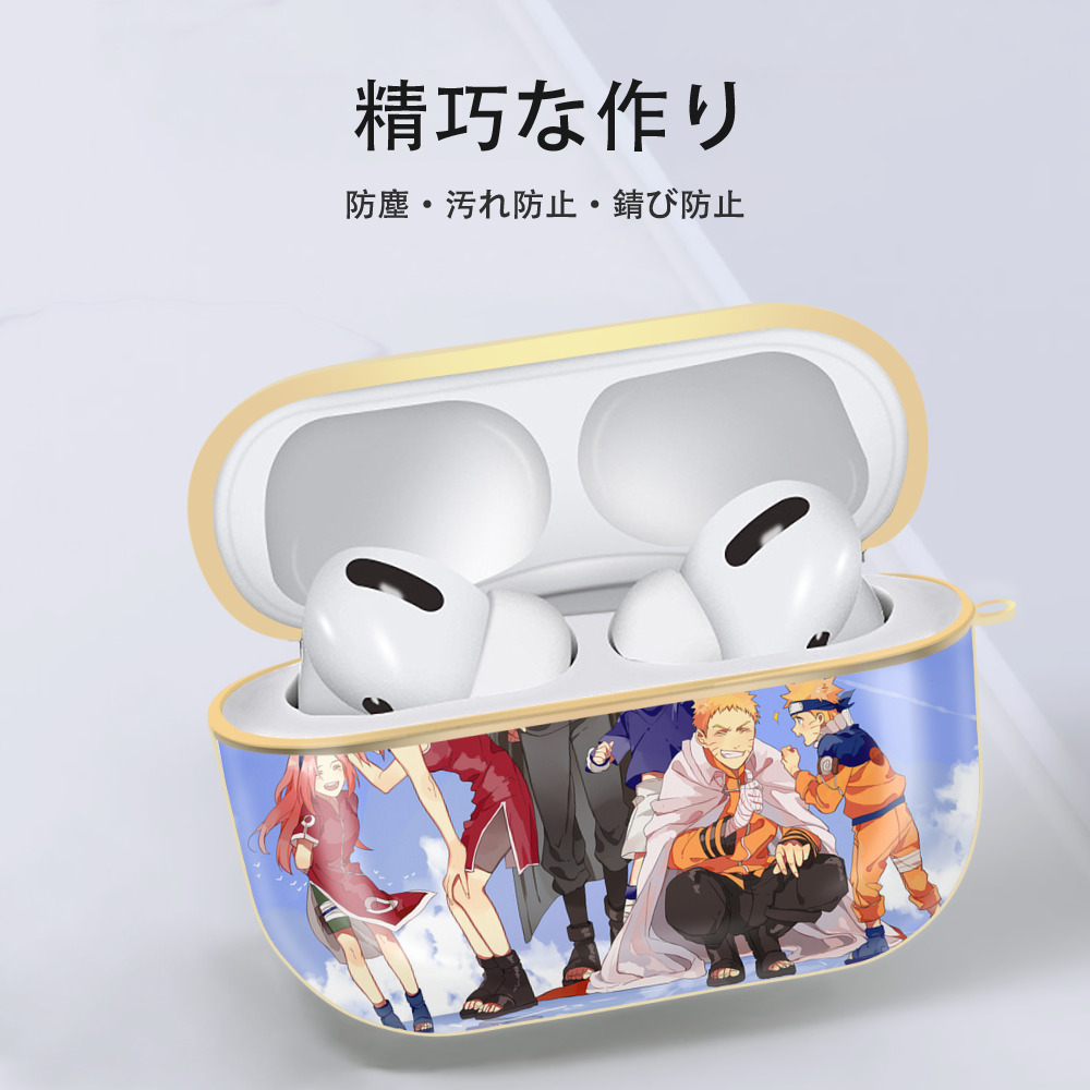 NARUTO -ナルト- NARUTO -ナルト- 疾風伝 【AirPods Pro用】ハードシェル保護ケース｜耐衝撃・防指紋・カラビナ付き商品仕様