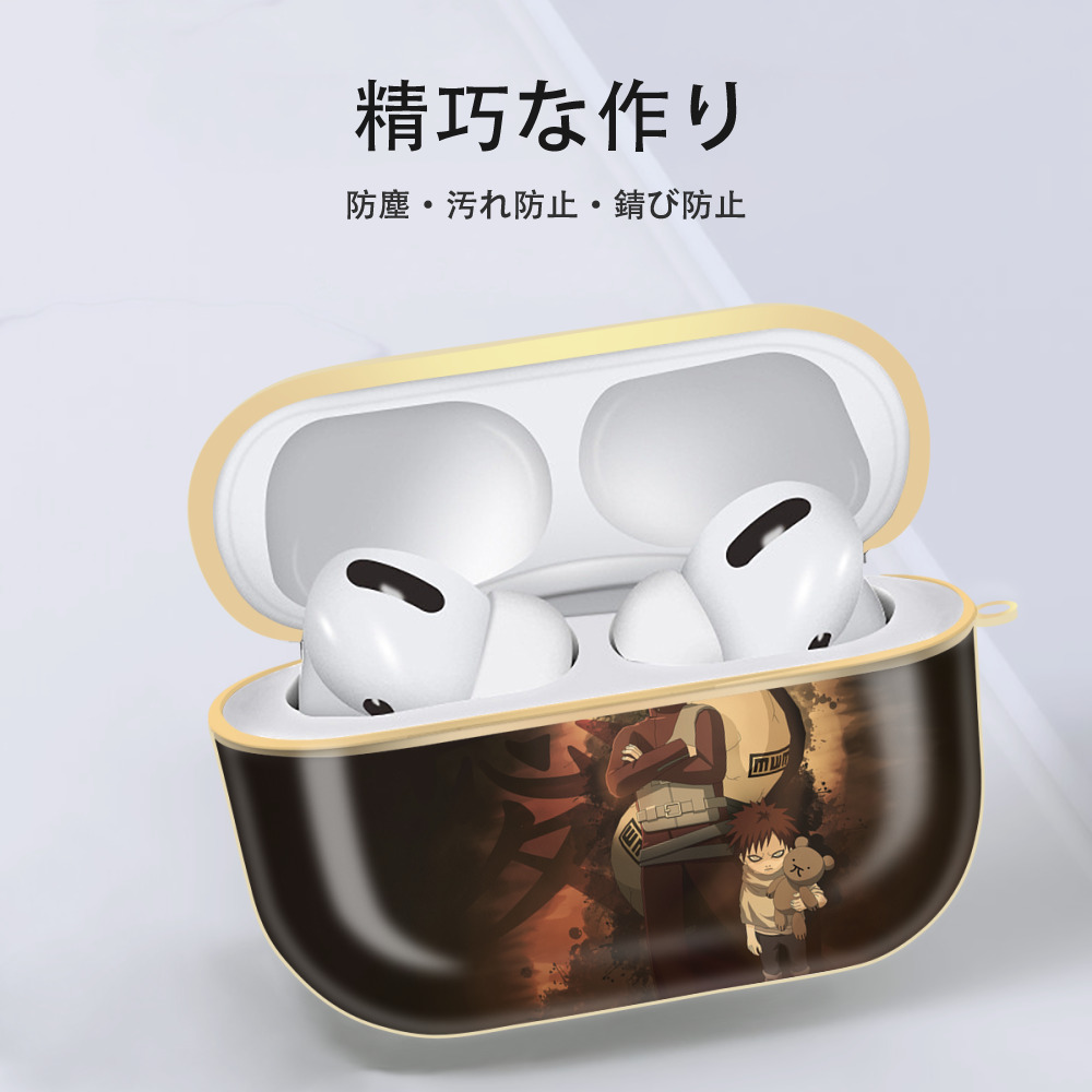 NARUTO -ナルト- NARUTO -ナルト- 疾風伝 【AirPods Pro用】ハードシェル保護ケース｜耐衝撃・防指紋・カラビナ付き商品仕様
