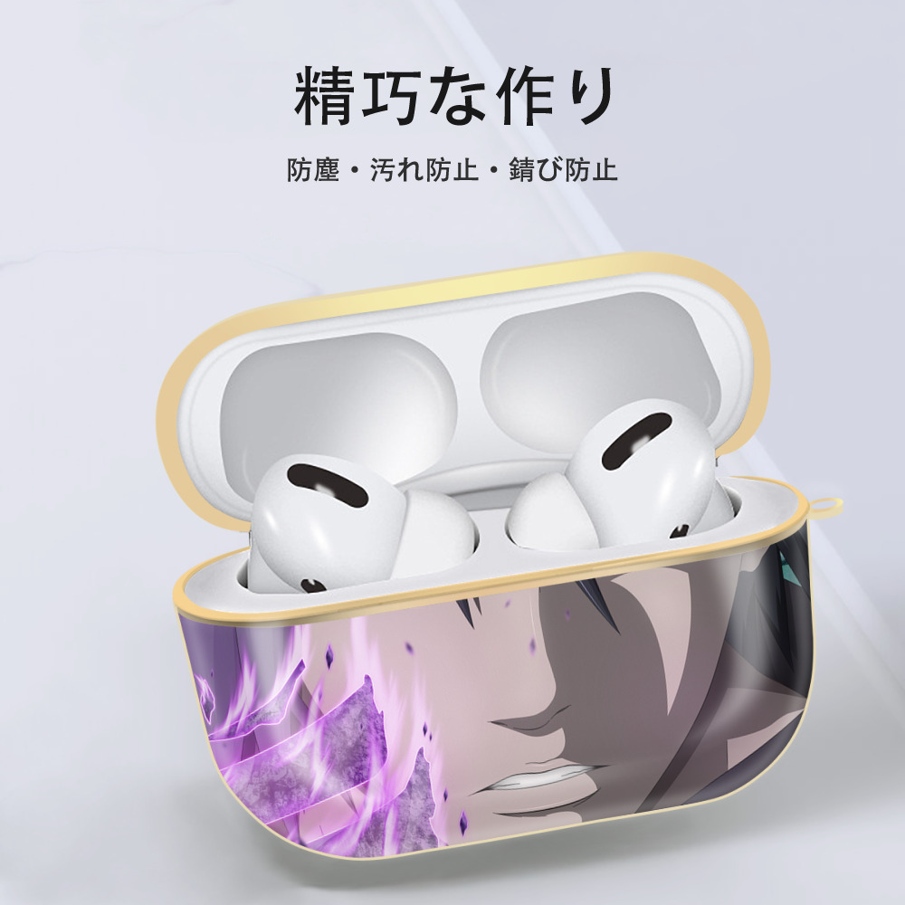 NARUTO -ナルト- NARUTO -ナルト- 疾風伝 【AirPods Pro用】ハードシェル保護ケース｜耐衝撃・防指紋・カラビナ付き商品仕様