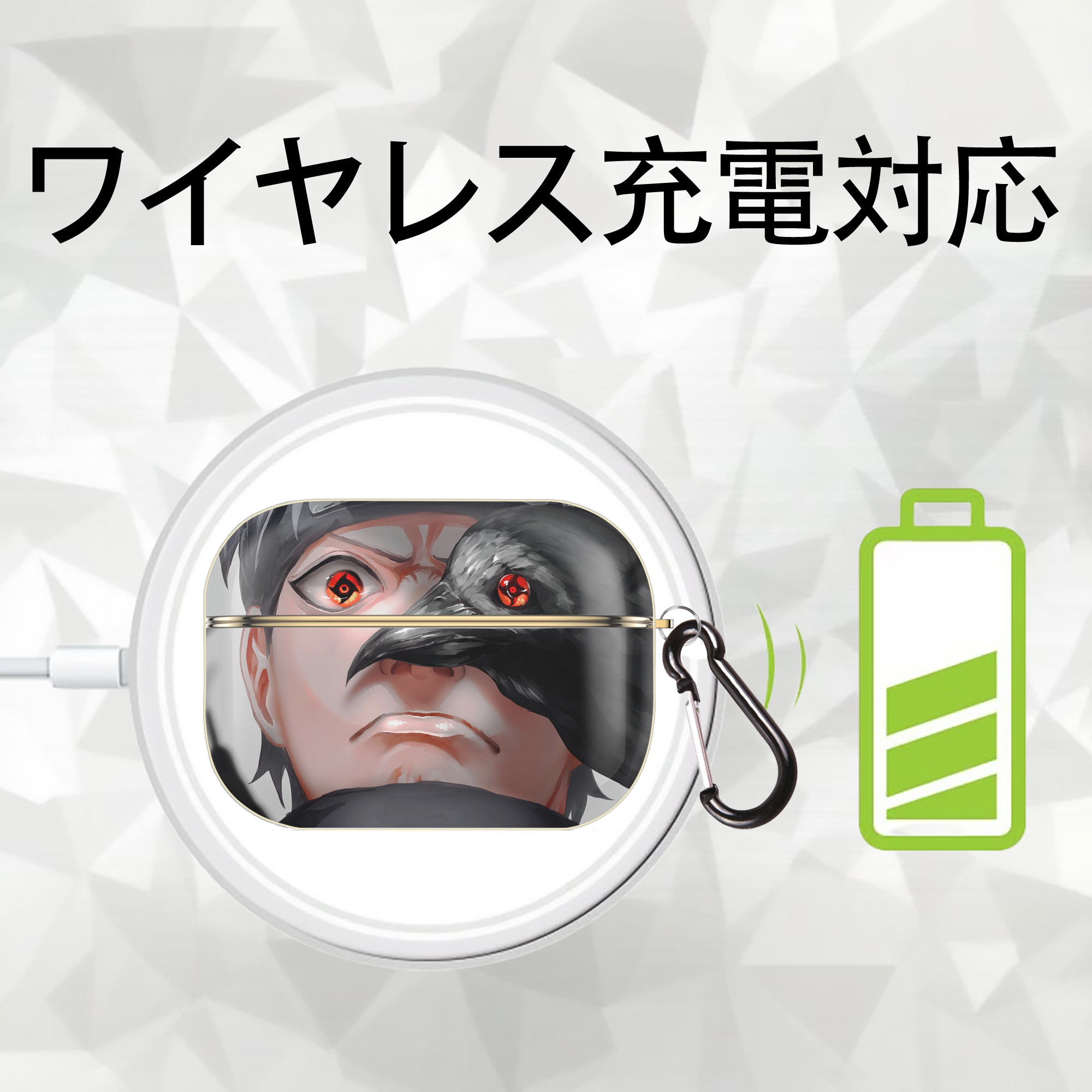 NARUTO -ナルト- NARUTO -ナルト- 疾風伝 【AirPods Pro用】ハードシェル保護ケース｜耐衝撃・防指紋・カラビナ付き商品仕様