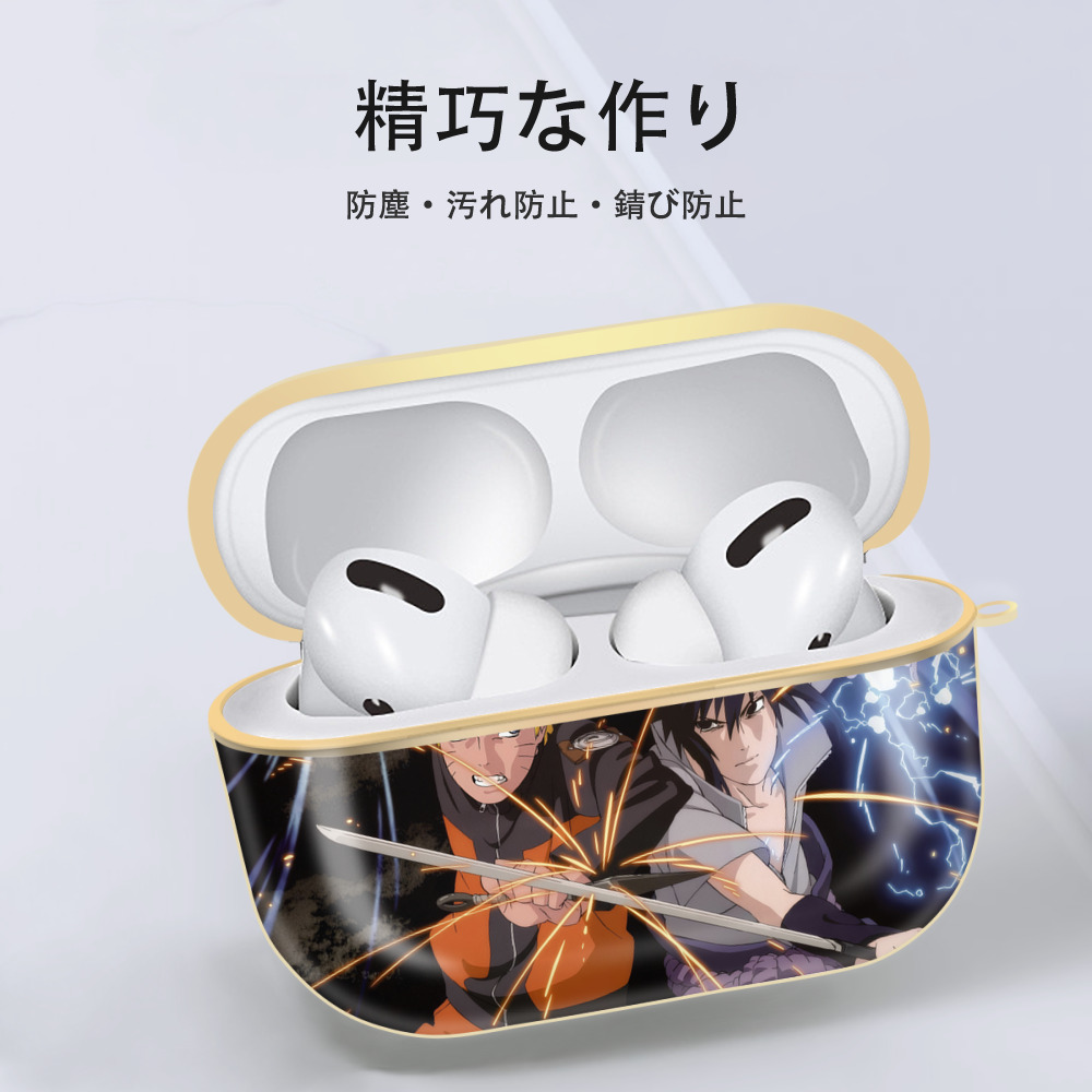 NARUTO -ナルト- NARUTO -ナルト- 疾風伝 【AirPods Pro用】ハードシェル保護ケース｜耐衝撃・防指紋・カラビナ付き商品仕様