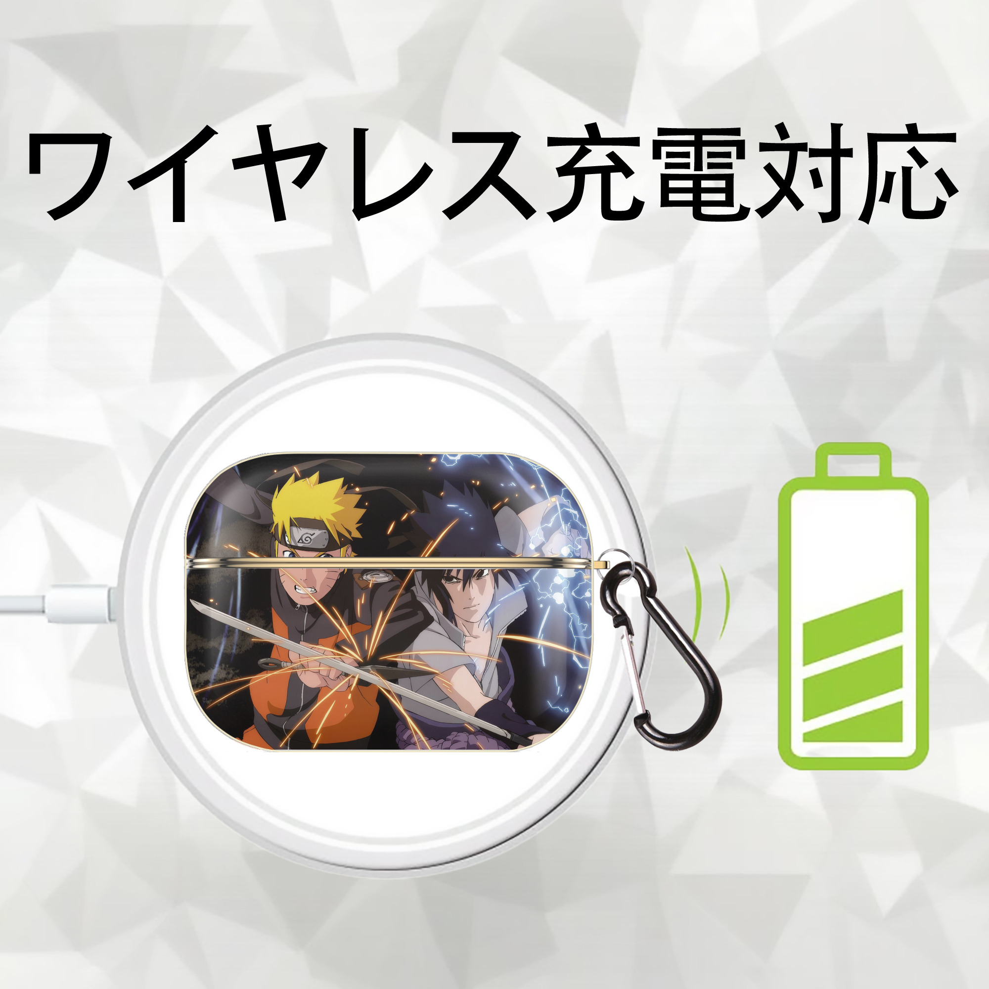 NARUTO -ナルト- NARUTO -ナルト- 疾風伝 【AirPods Pro用】ハードシェル保護ケース｜耐衝撃・防指紋・カラビナ付き商品仕様