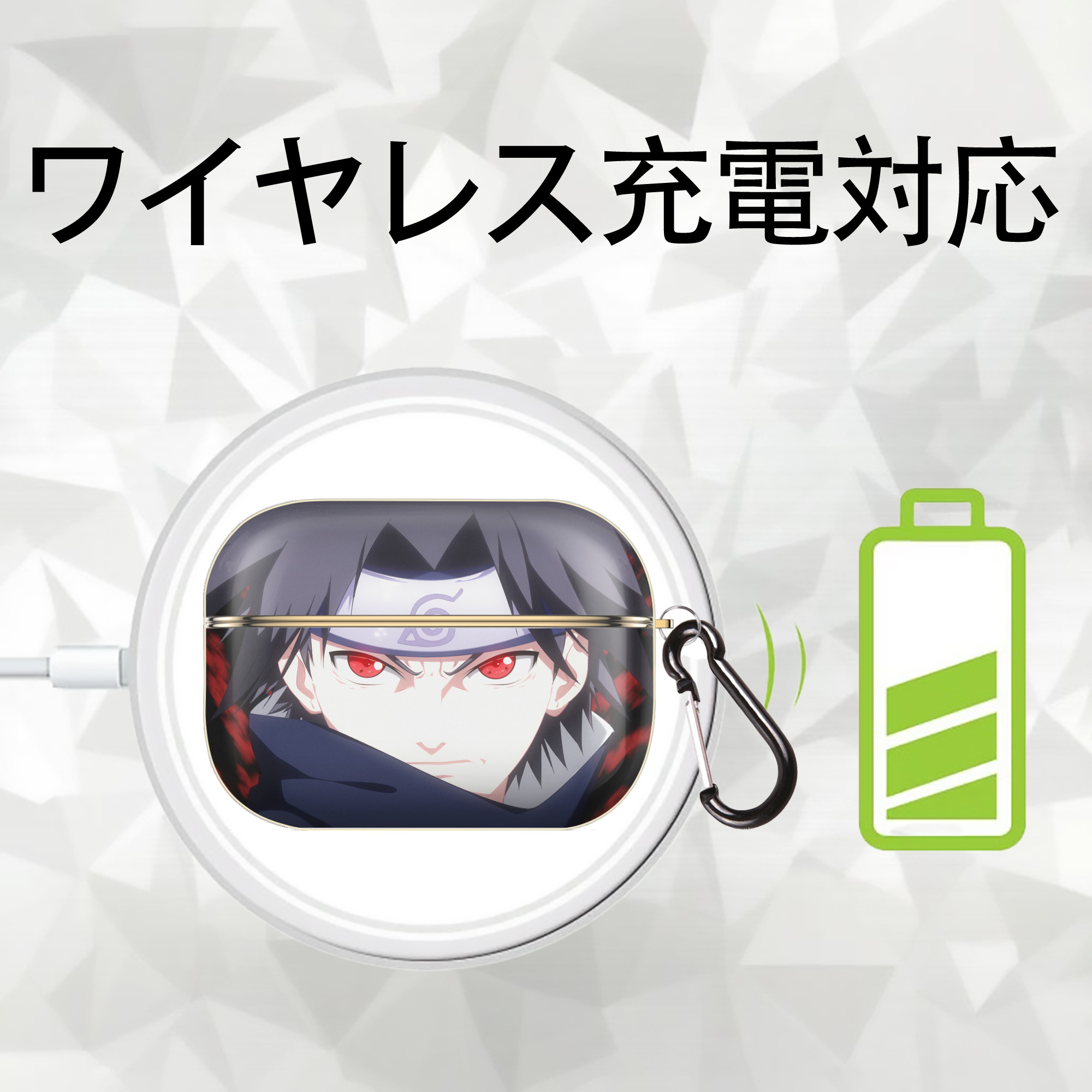 NARUTO -ナルト- NARUTO -ナルト- 疾風伝 【AirPods Pro用】ハードシェル保護ケース｜耐衝撃・防指紋・カラビナ付き商品仕様