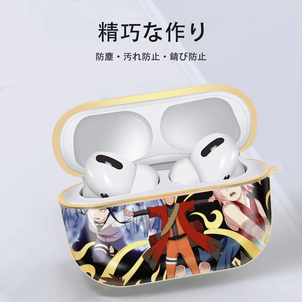 NARUTO -ナルト- NARUTO -ナルト- 疾風伝 【AirPods Pro用】ハードシェル保護ケース｜耐衝撃・防指紋・カラビナ付き商品仕様