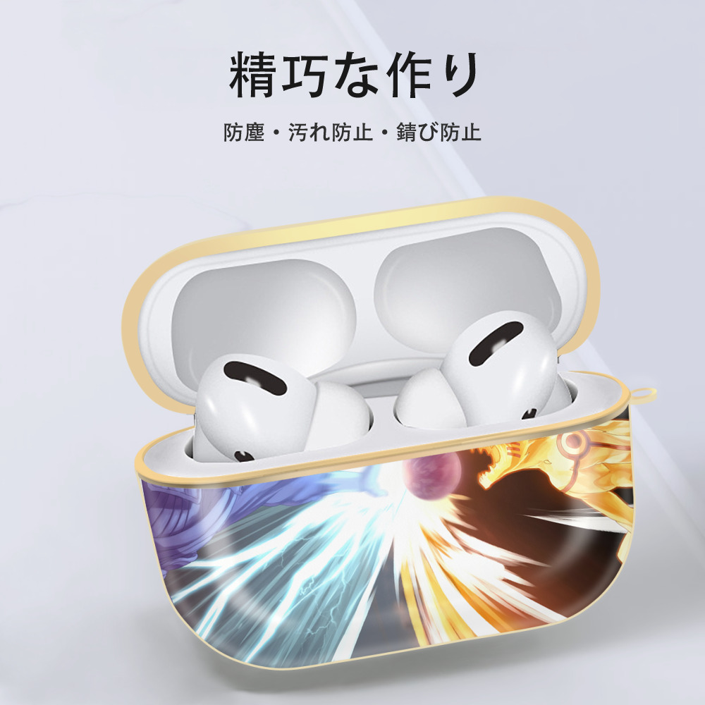 NARUTO -ナルト- NARUTO -ナルト- 疾風伝 【AirPods Pro用】ハードシェル保護ケース｜耐衝撃・防指紋・カラビナ付き商品仕様
