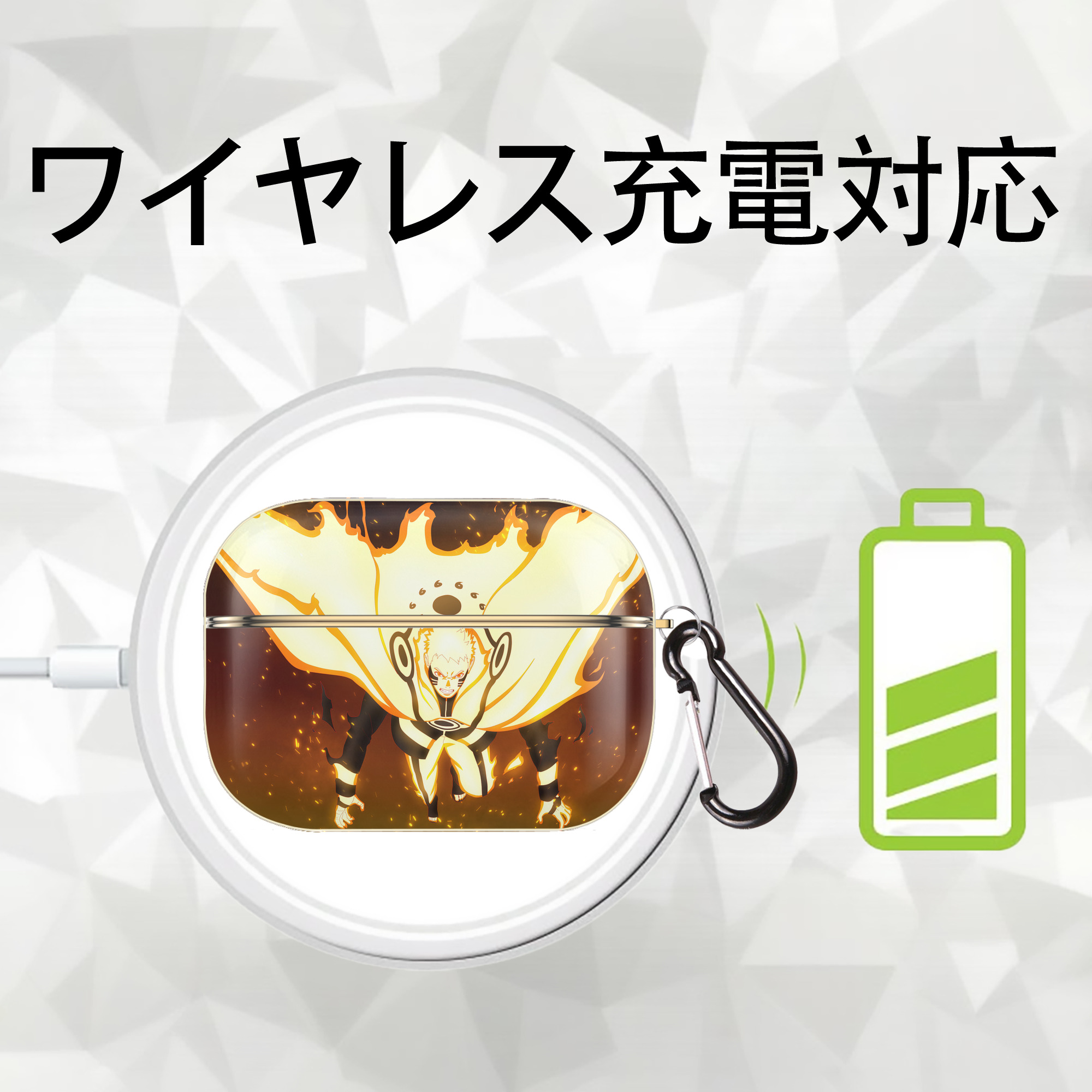 NARUTO -ナルト- NARUTO -ナルト- 疾風伝 【AirPods Pro用】ハードシェル保護ケース｜耐衝撃・防指紋・カラビナ付き商品仕様