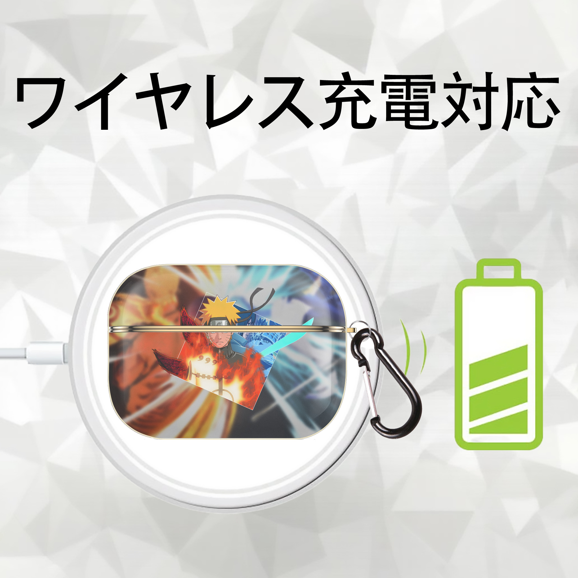 NARUTO -ナルト- NARUTO -ナルト- 疾風伝 【AirPods Pro用】ハードシェル保護ケース｜耐衝撃・防指紋・カラビナ付き商品仕様