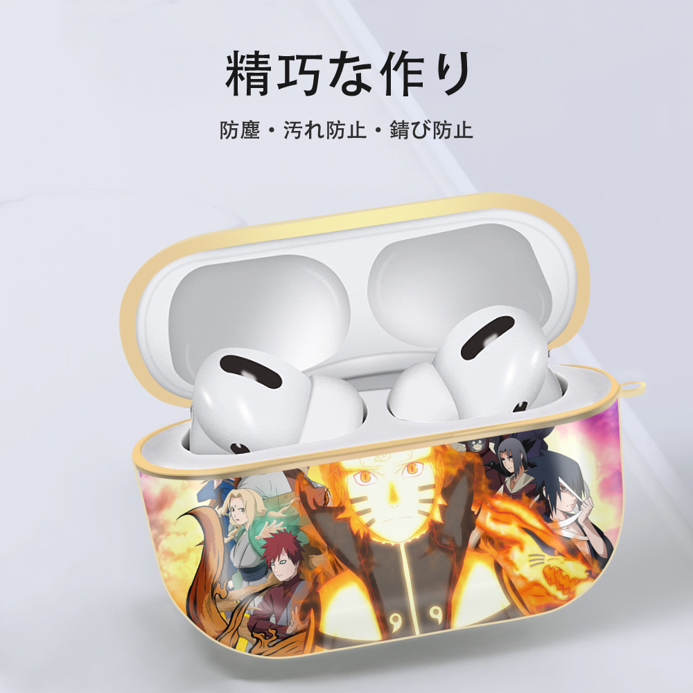 NARUTO -ナルト- NARUTO -ナルト- 疾風伝 【AirPods Pro用】ハードシェル保護ケース｜耐衝撃・防指紋・カラビナ付き商品仕様