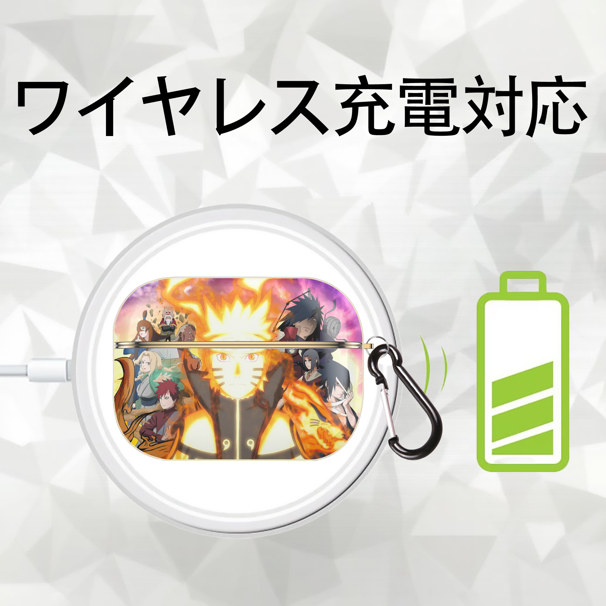 NARUTO -ナルト- NARUTO -ナルト- 疾風伝 【AirPods Pro用】ハードシェル保護ケース｜耐衝撃・防指紋・カラビナ付き商品仕様