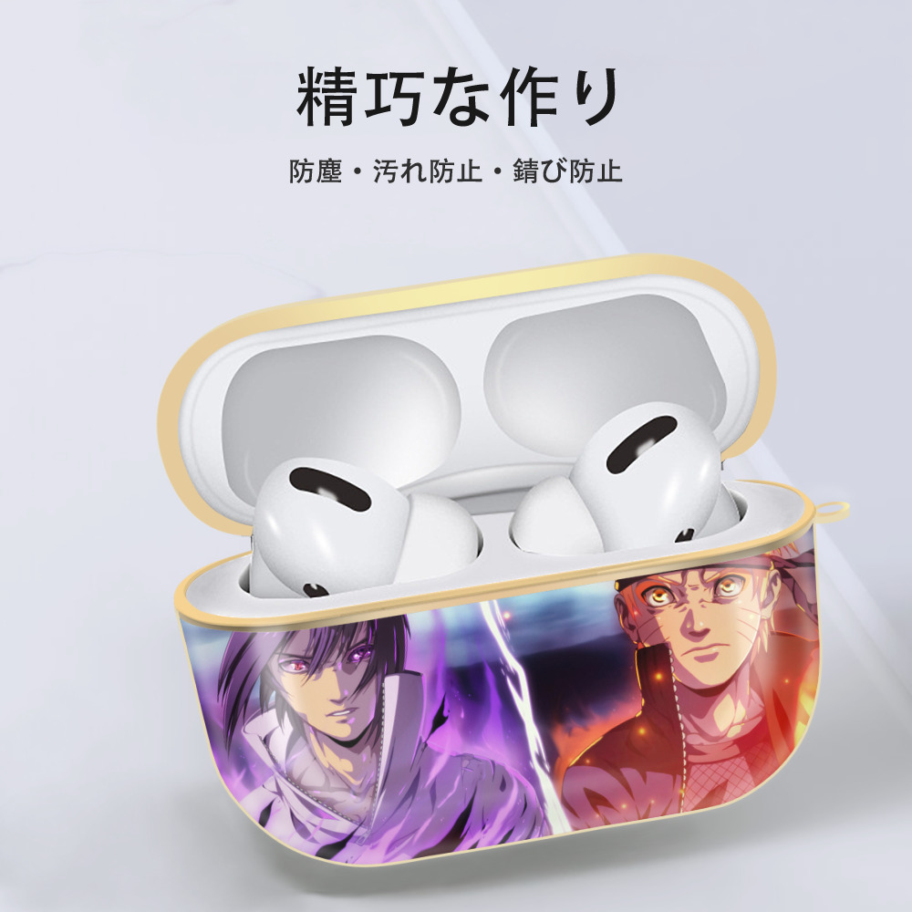 NARUTO -ナルト- NARUTO -ナルト- 疾風伝 【AirPods Pro用】ハードシェル保護ケース｜耐衝撃・防指紋・カラビナ付き商品仕様