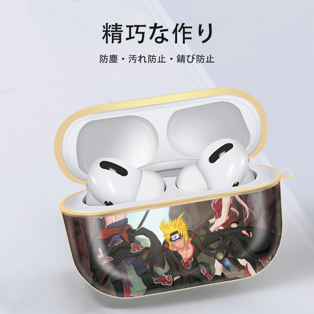 NARUTO -ナルト- NARUTO -ナルト- 疾風伝 【AirPods Pro用】ハードシェル保護ケース｜耐衝撃・防指紋・カラビナ付き商品仕様