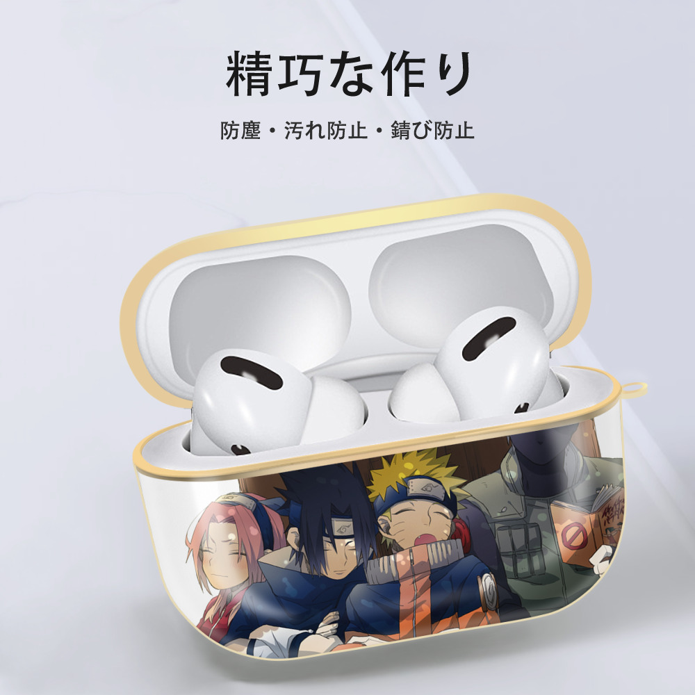 NARUTO -ナルト- NARUTO -ナルト- 疾風伝 【AirPods Pro用】ハードシェル保護ケース｜耐衝撃・防指紋・カラビナ付き商品仕様