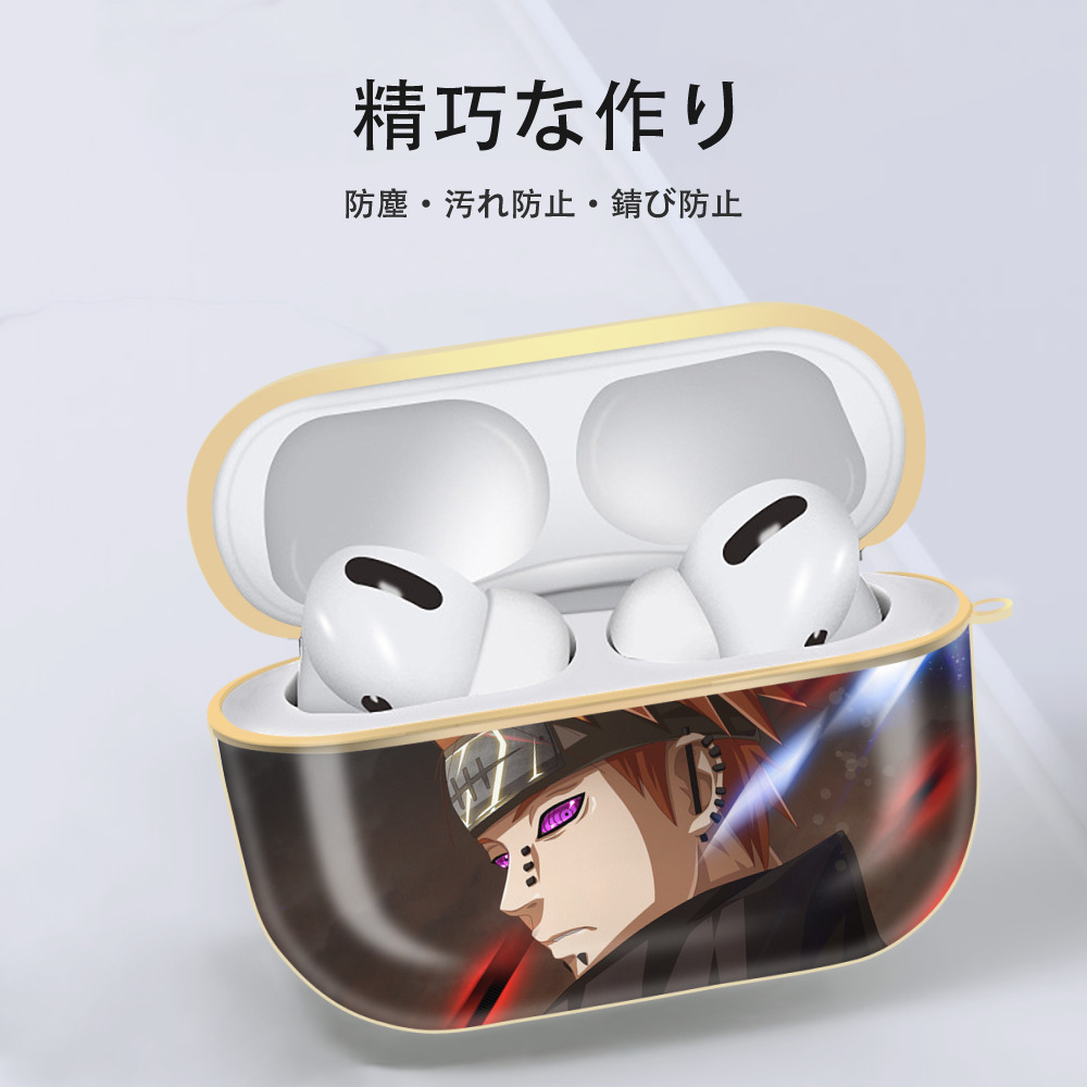 NARUTO -ナルト- NARUTO -ナルト- 疾風伝 【AirPods Pro用】ハードシェル保護ケース｜耐衝撃・防指紋・カラビナ付き商品仕様