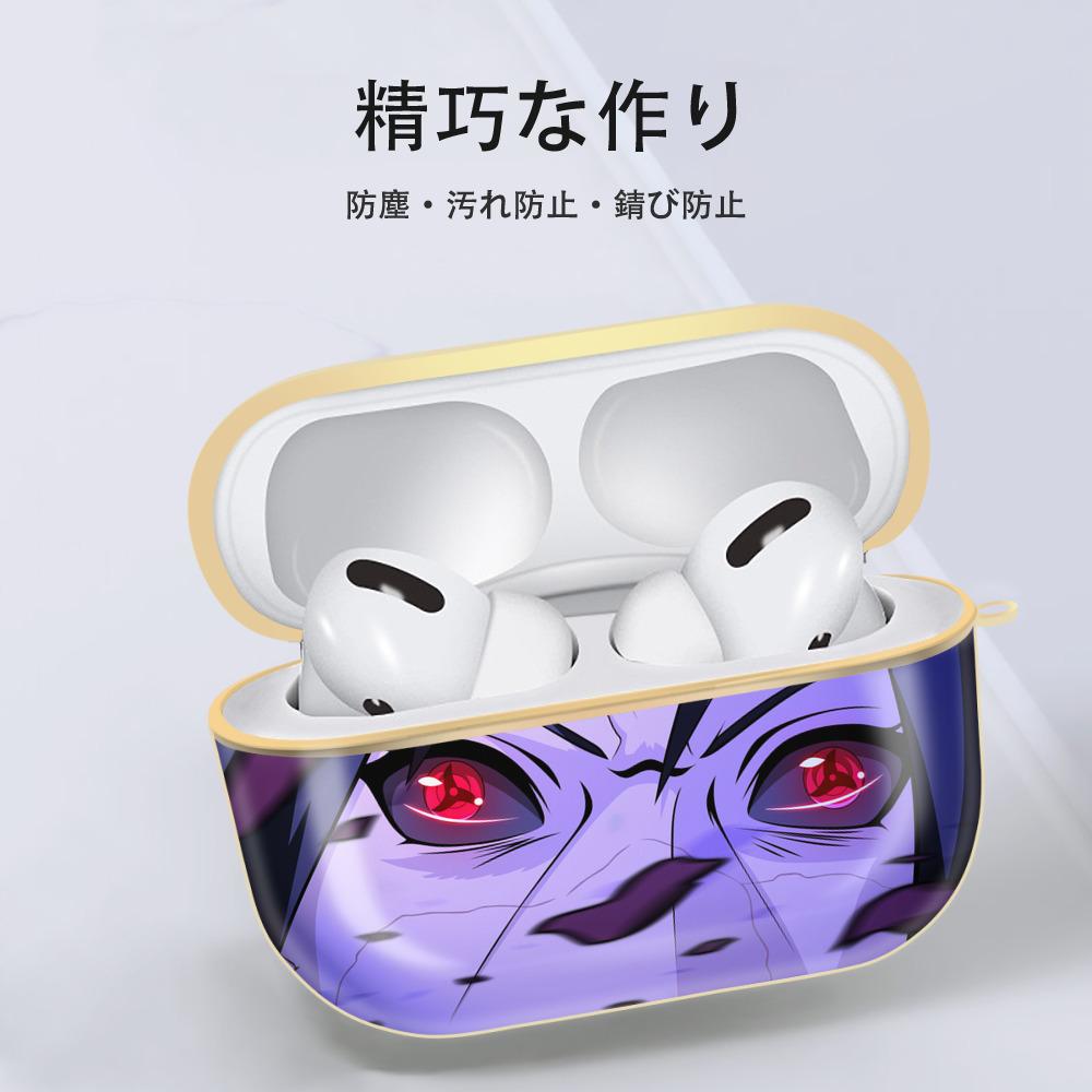 NARUTO -ナルト- NARUTO -ナルト- 疾風伝 【AirPods Pro用】ハードシェル保護ケース｜耐衝撃・防指紋・カラビナ付き商品仕様