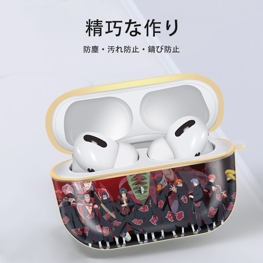 NARUTO -ナルト- NARUTO -ナルト- 疾風伝 【AirPods Pro用】ハードシェル保護ケース｜耐衝撃・防指紋・カラビナ付き商品仕様