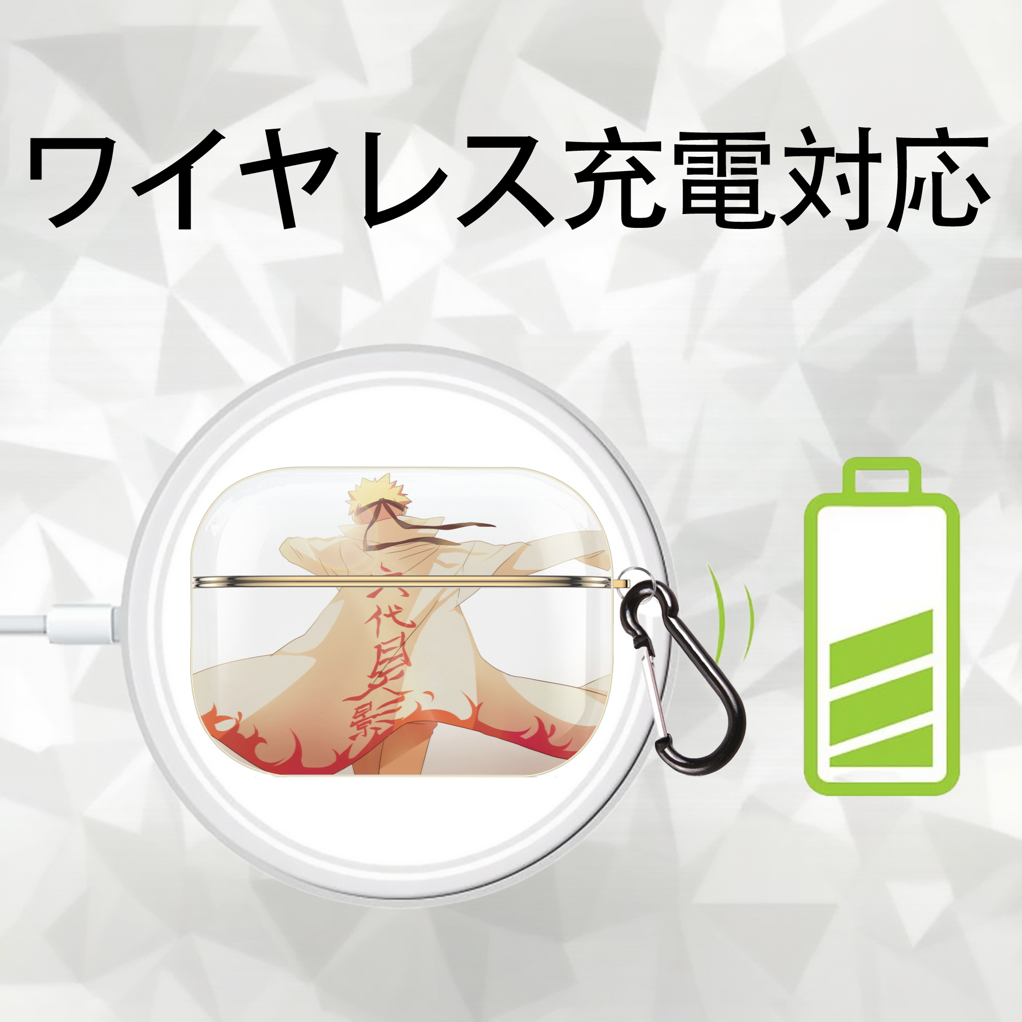 NARUTO -ナルト- NARUTO -ナルト- 疾風伝 【AirPods Pro用】ハードシェル保護ケース｜耐衝撃・防指紋・カラビナ付き商品仕様