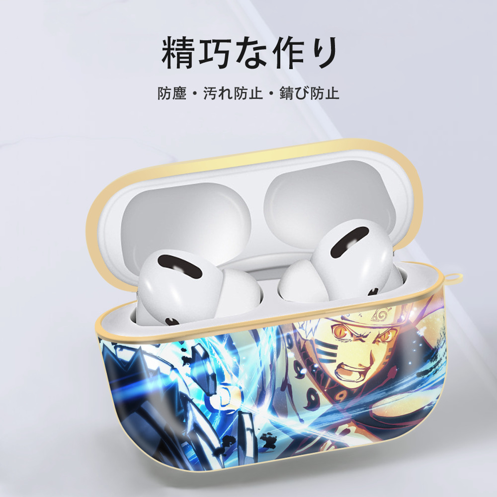 NARUTO -ナルト- NARUTO -ナルト- 疾風伝 【AirPods Pro用】ハードシェル保護ケース｜耐衝撃・防指紋・カラビナ付き商品仕様