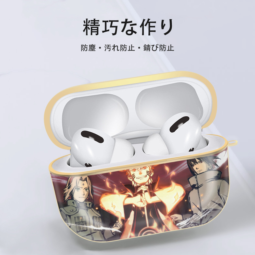 NARUTO -ナルト- NARUTO -ナルト- 疾風伝 【AirPods Pro用】ハードシェル保護ケース｜耐衝撃・防指紋・カラビナ付き商品仕様