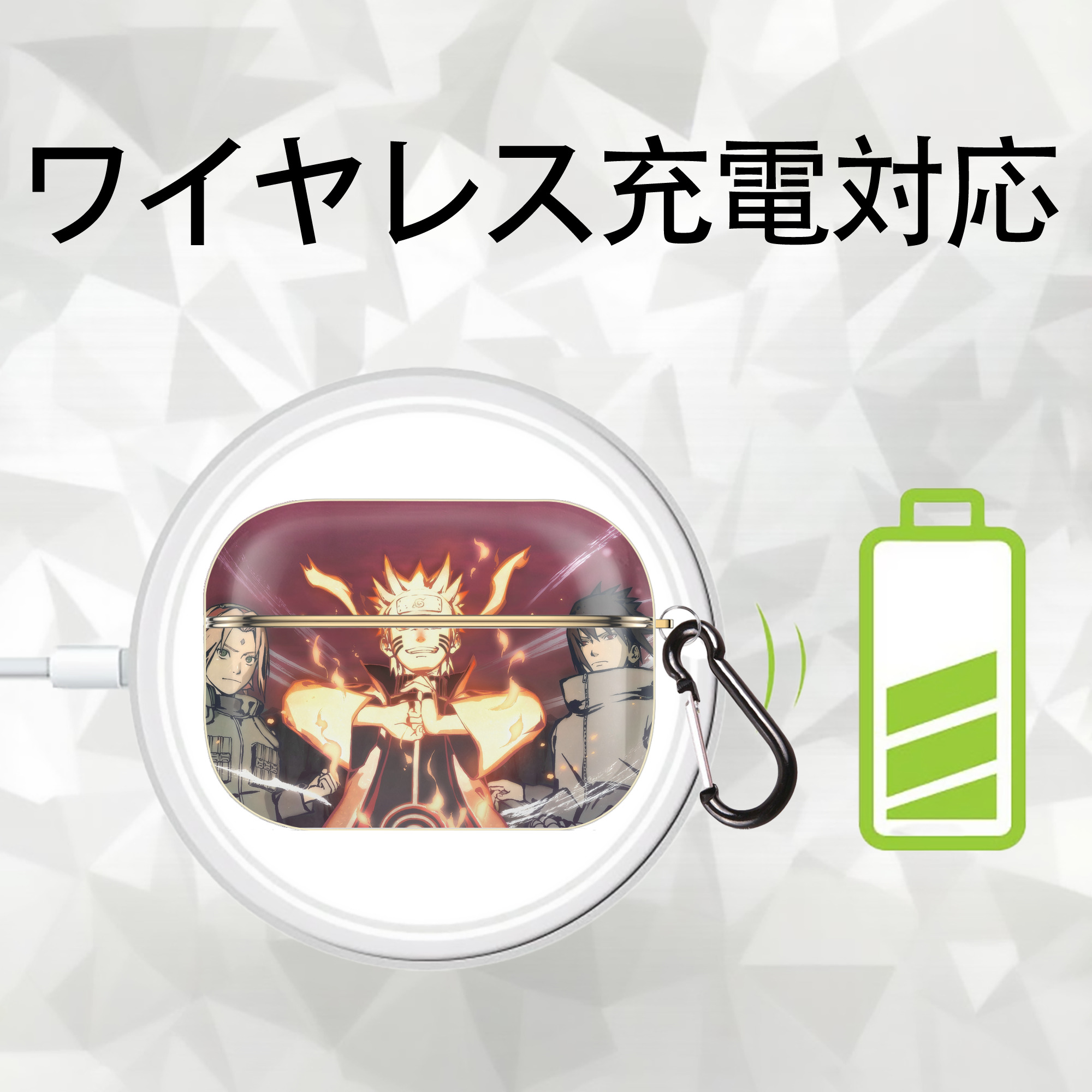 NARUTO -ナルト- NARUTO -ナルト- 疾風伝 【AirPods Pro用】ハードシェル保護ケース｜耐衝撃・防指紋・カラビナ付き商品仕様
