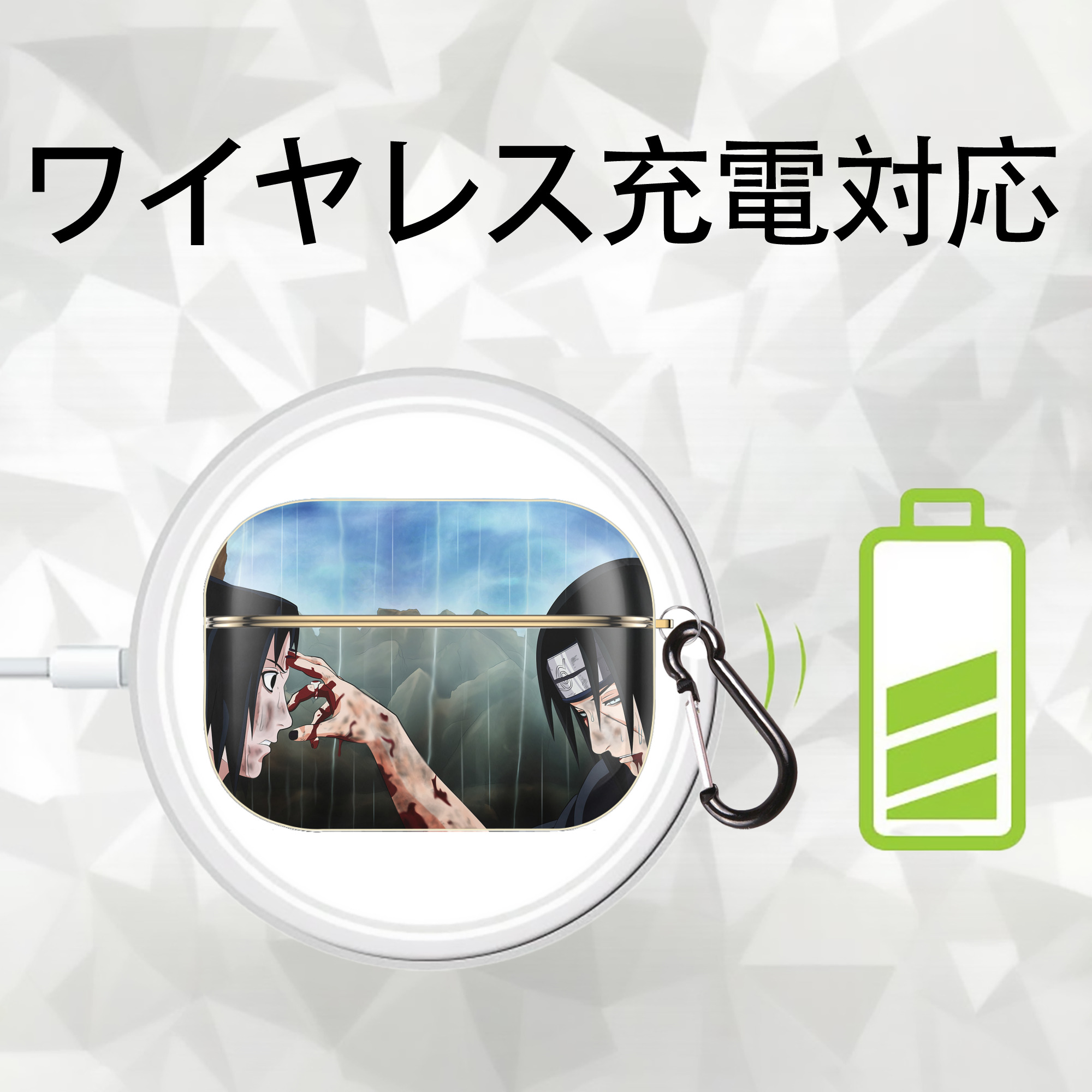NARUTO -ナルト- NARUTO -ナルト- 疾風伝 【AirPods Pro用】ハードシェル保護ケース｜耐衝撃・防指紋・カラビナ付き商品仕様