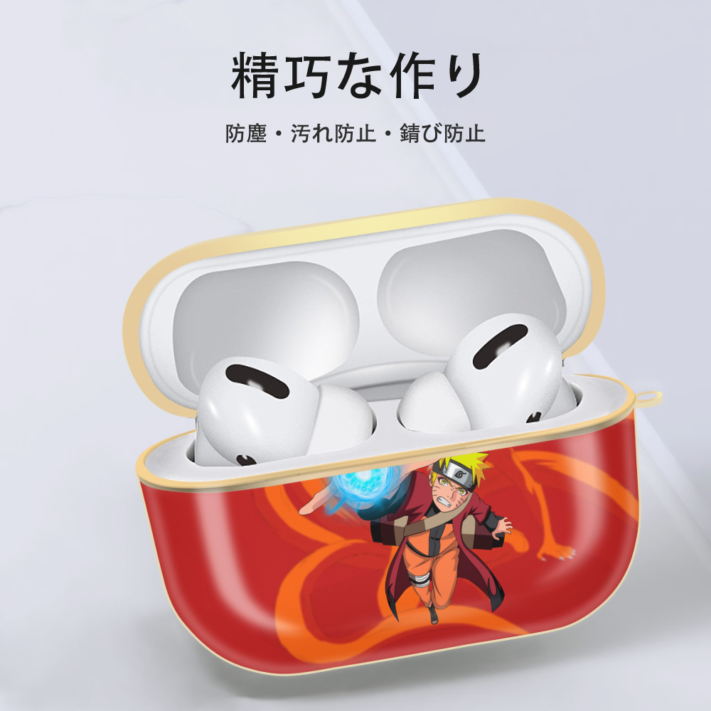 NARUTO -ナルト- NARUTO -ナルト- 疾風伝 【AirPods Pro用】ハードシェル保護ケース｜耐衝撃・防指紋・カラビナ付き商品仕様