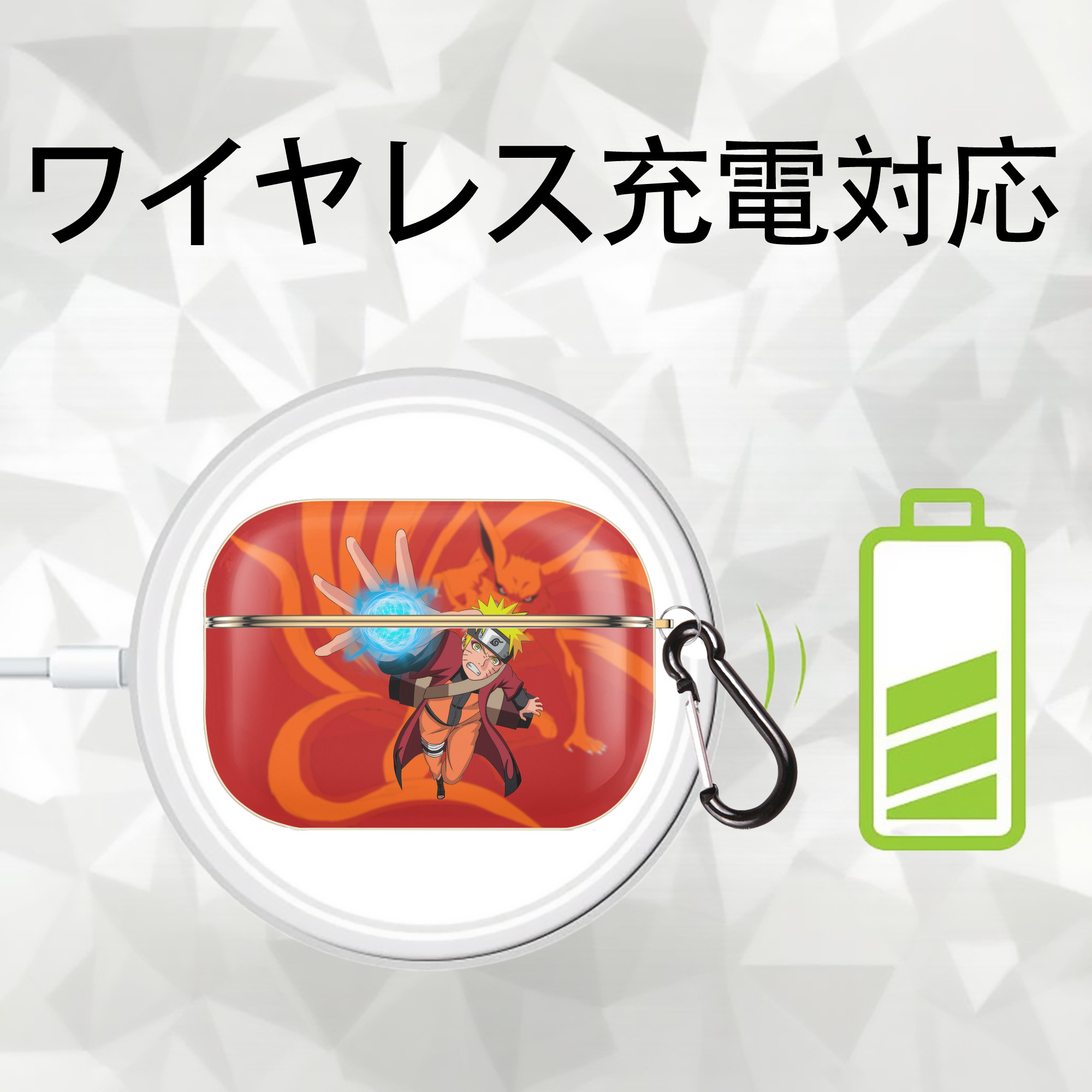 NARUTO -ナルト- NARUTO -ナルト- 疾風伝 【AirPods Pro用】ハードシェル保護ケース｜耐衝撃・防指紋・カラビナ付き商品仕様