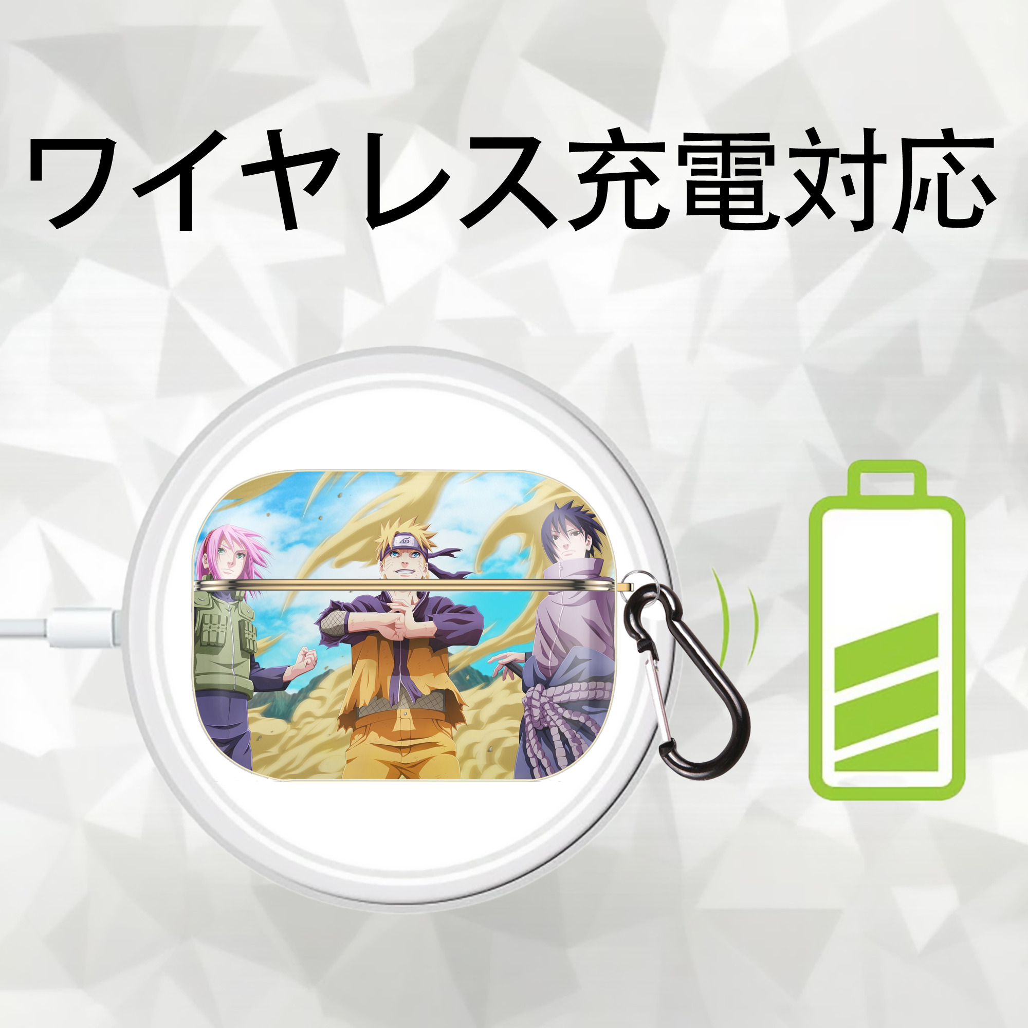 NARUTO -ナルト- NARUTO -ナルト- 疾風伝 【AirPods Pro用】ハードシェル保護ケース｜耐衝撃・防指紋・カラビナ付き商品仕様