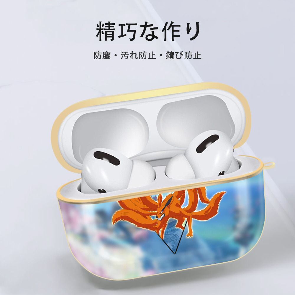 NARUTO -ナルト- NARUTO -ナルト- 疾風伝 【AirPods Pro用】ハードシェル保護ケース｜耐衝撃・防指紋・カラビナ付き商品仕様