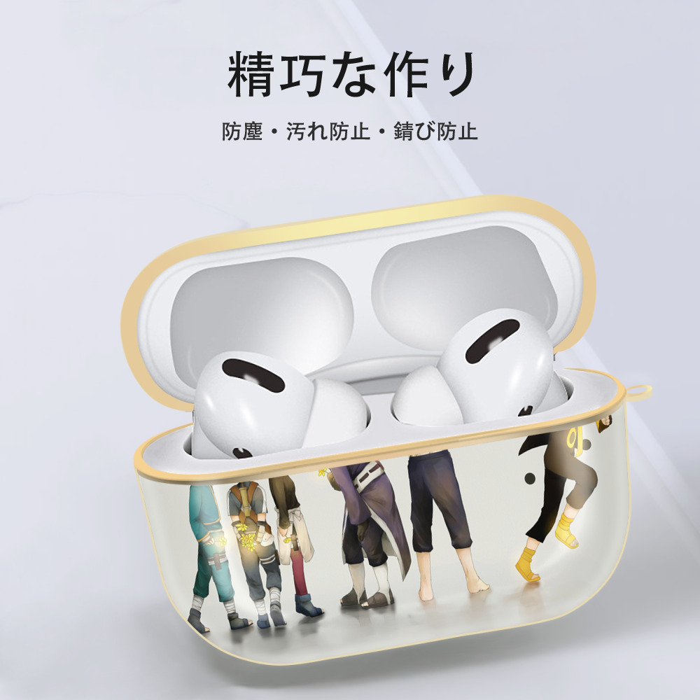 NARUTO -ナルト- NARUTO -ナルト- 疾風伝 【AirPods Pro用】ハードシェル保護ケース｜耐衝撃・防指紋・カラビナ付き商品仕様