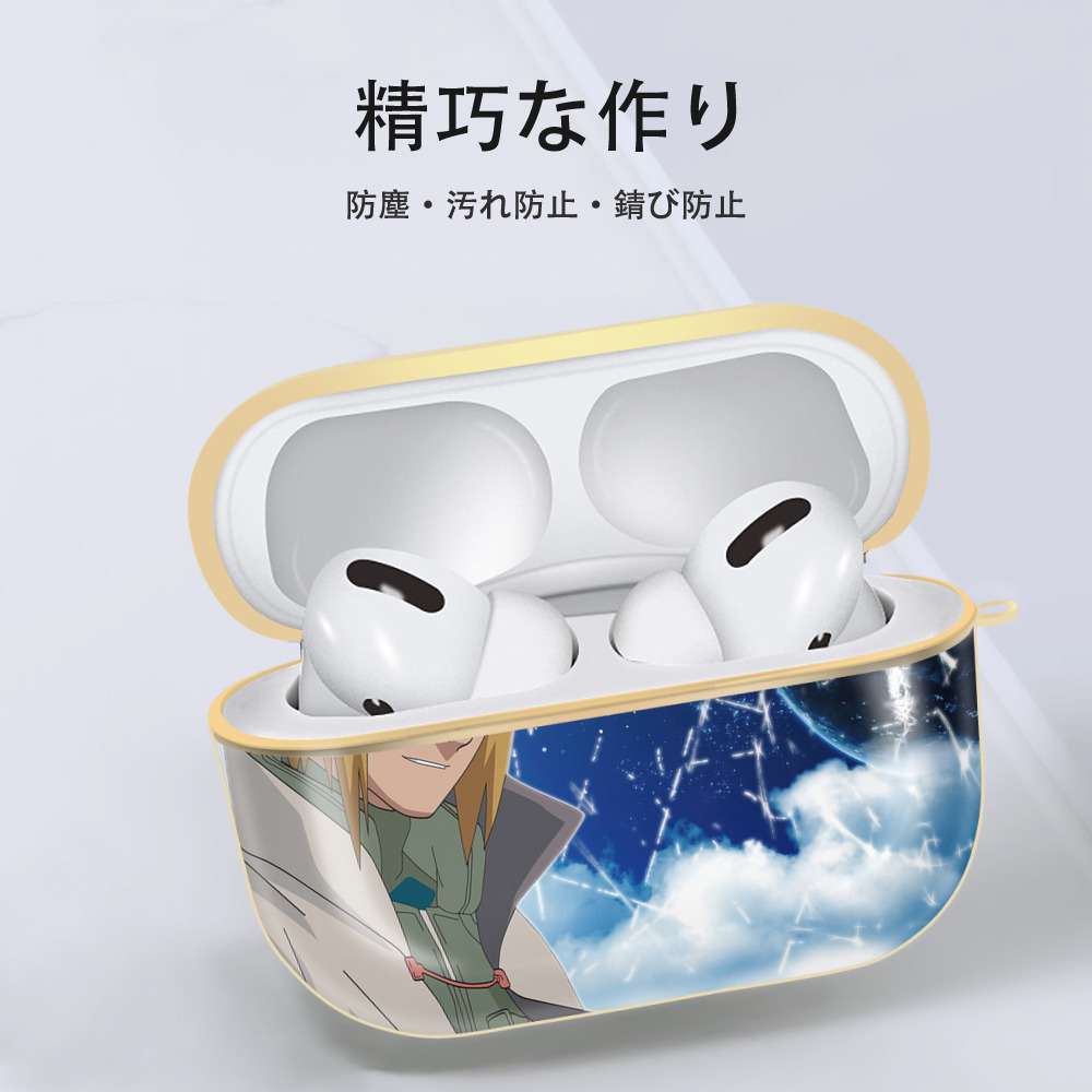 NARUTO -ナルト- NARUTO -ナルト- 疾風伝 【AirPods Pro用】ハードシェル保護ケース｜耐衝撃・防指紋・カラビナ付き商品仕様