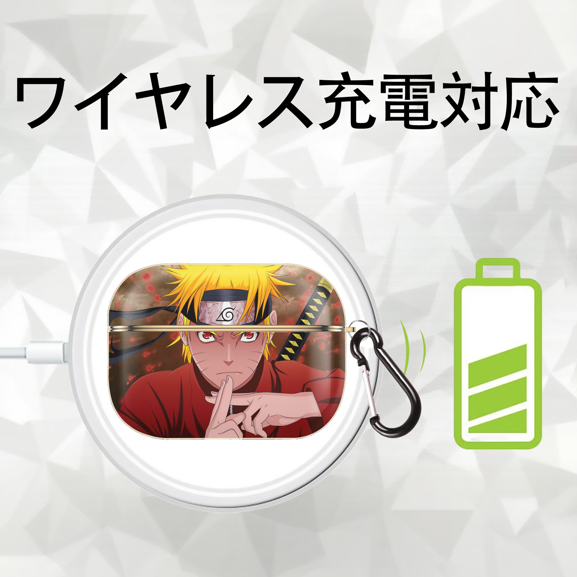 NARUTO -ナルト- NARUTO -ナルト- 疾風伝 【AirPods Pro用】ハードシェル保護ケース｜耐衝撃・防指紋・カラビナ付き商品仕様