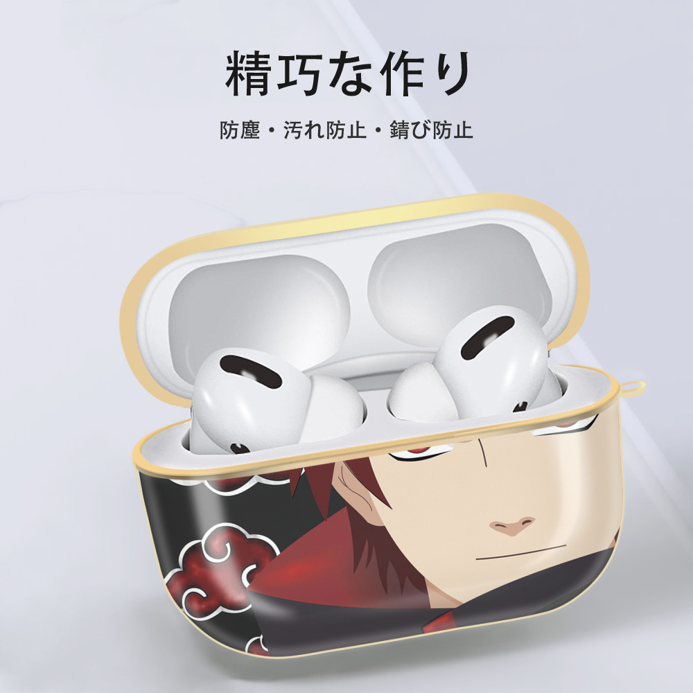 NARUTO -ナルト- NARUTO -ナルト- 疾風伝 【AirPods Pro用】ハードシェル保護ケース｜耐衝撃・防指紋・カラビナ付き商品仕様