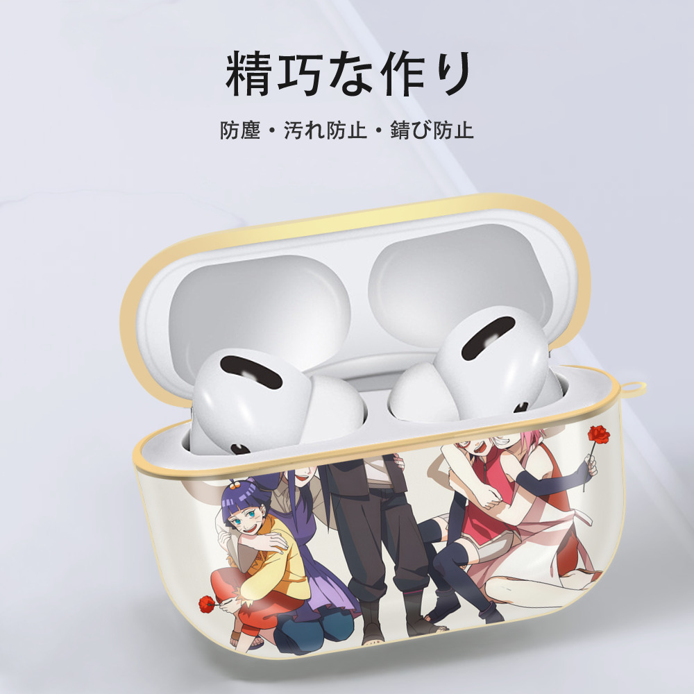 NARUTO -ナルト- NARUTO -ナルト- 疾風伝 【AirPods Pro用】ハードシェル保護ケース｜耐衝撃・防指紋・カラビナ付き商品仕様