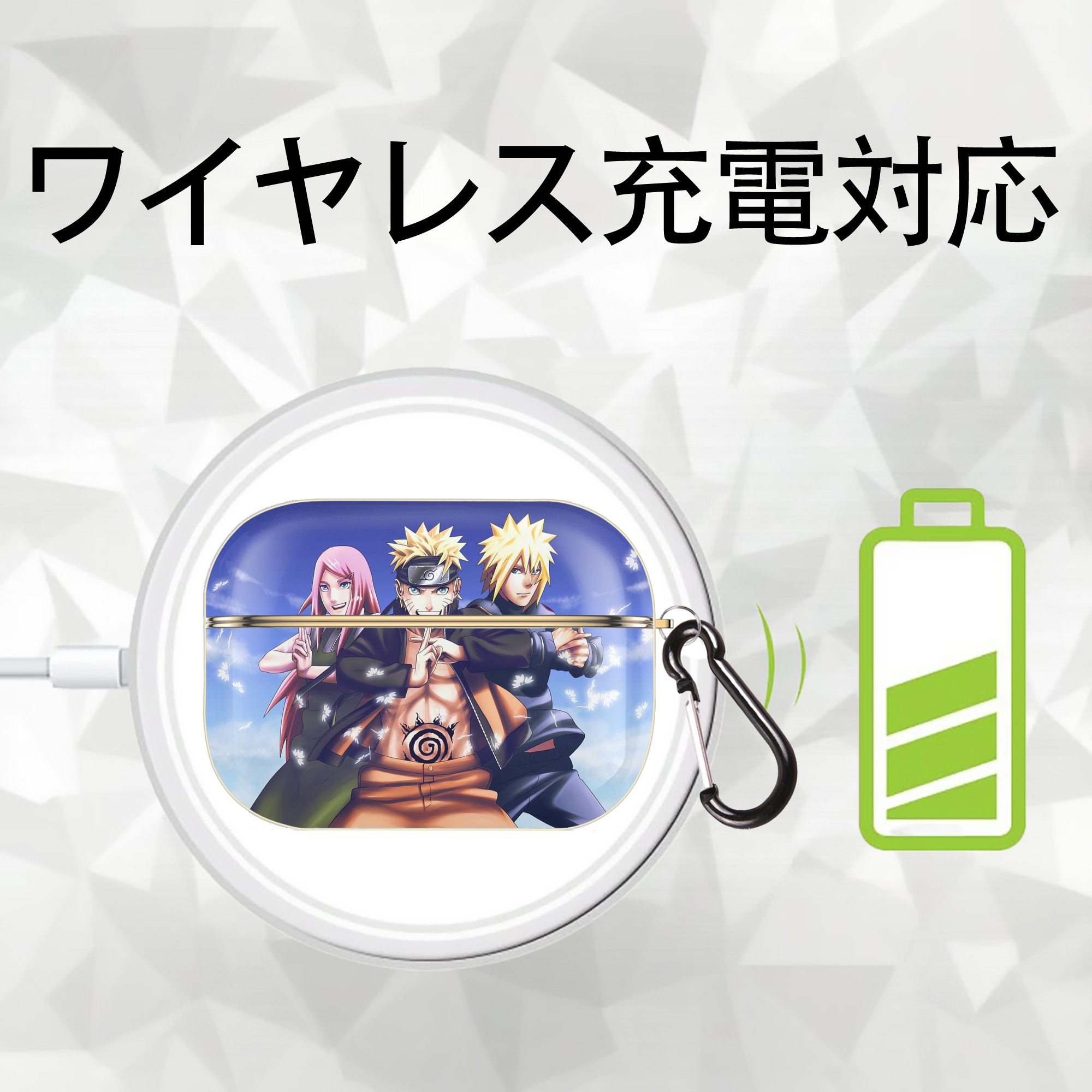 NARUTO -ナルト- NARUTO -ナルト- 疾風伝 【AirPods Pro用】ハードシェル保護ケース｜耐衝撃・防指紋・カラビナ付き商品仕様