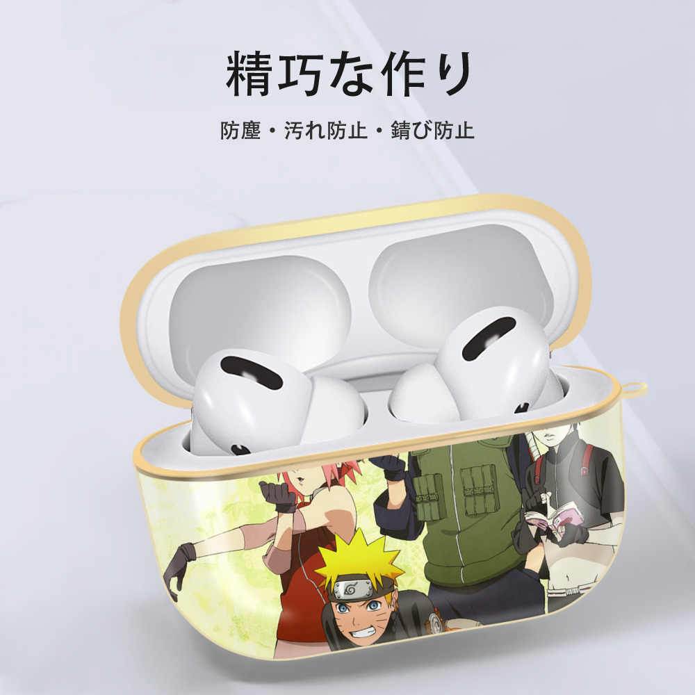 NARUTO -ナルト- NARUTO -ナルト- 疾風伝 【AirPods Pro用】ハードシェル保護ケース｜耐衝撃・防指紋・カラビナ付き商品仕様