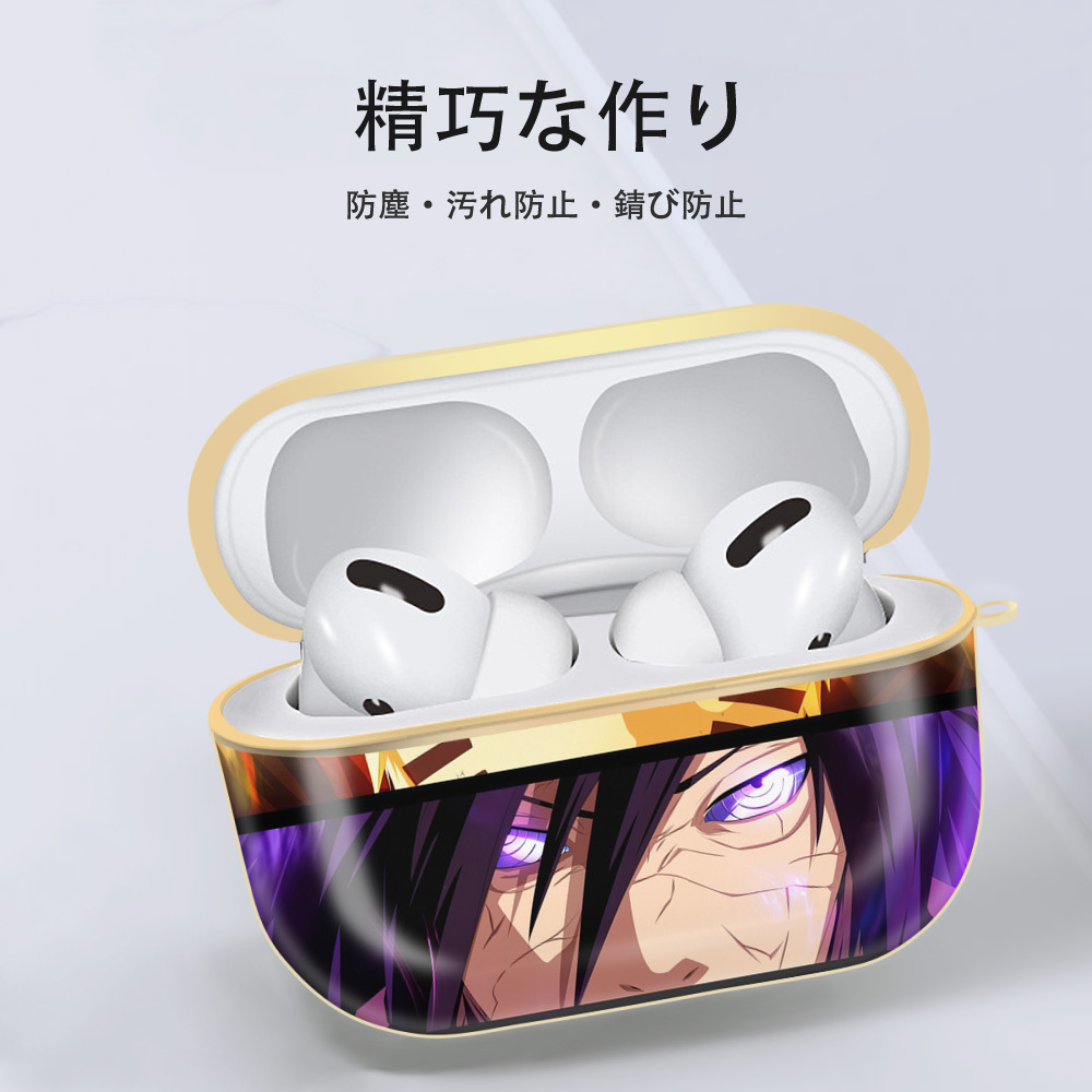 NARUTO -ナルト- NARUTO -ナルト- 疾風伝 【AirPods Pro用】ハードシェル保護ケース｜耐衝撃・防指紋・カラビナ付き商品仕様