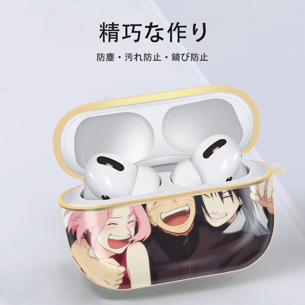 NARUTO -ナルト- NARUTO -ナルト- 疾風伝 【AirPods Pro用】ハードシェル保護ケース｜耐衝撃・防指紋・カラビナ付き商品仕様