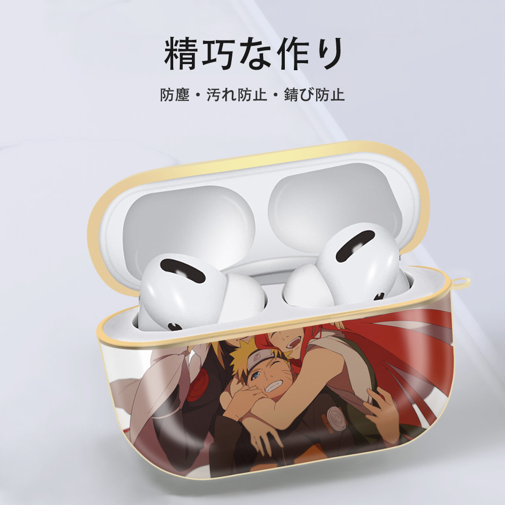 NARUTO -ナルト- NARUTO -ナルト- 疾風伝 【AirPods Pro用】ハードシェル保護ケース｜耐衝撃・防指紋・カラビナ付き商品仕様